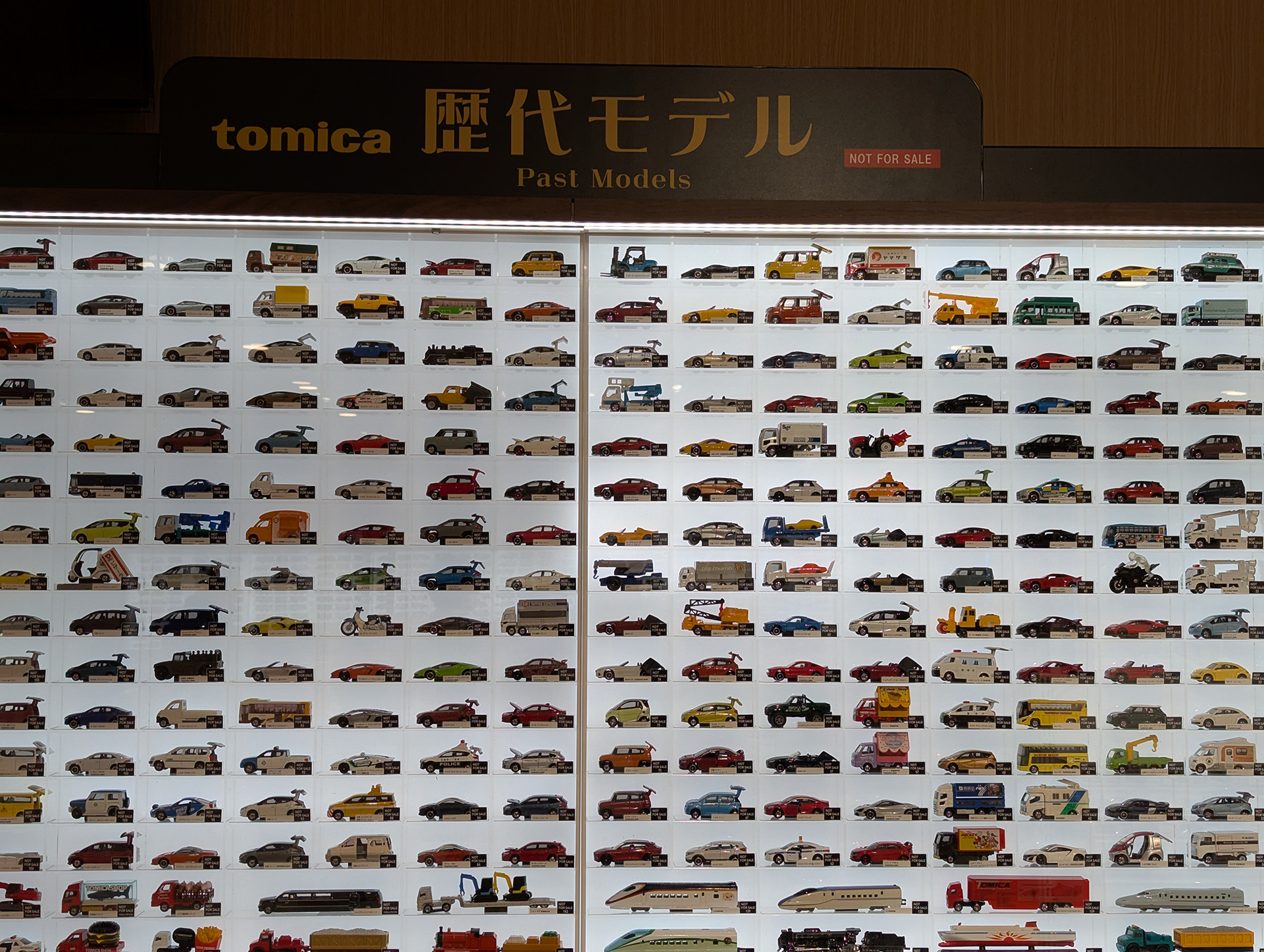 歴代モデルの展示は、現在では購入できない昔のトミカの展示コーナーとなっている