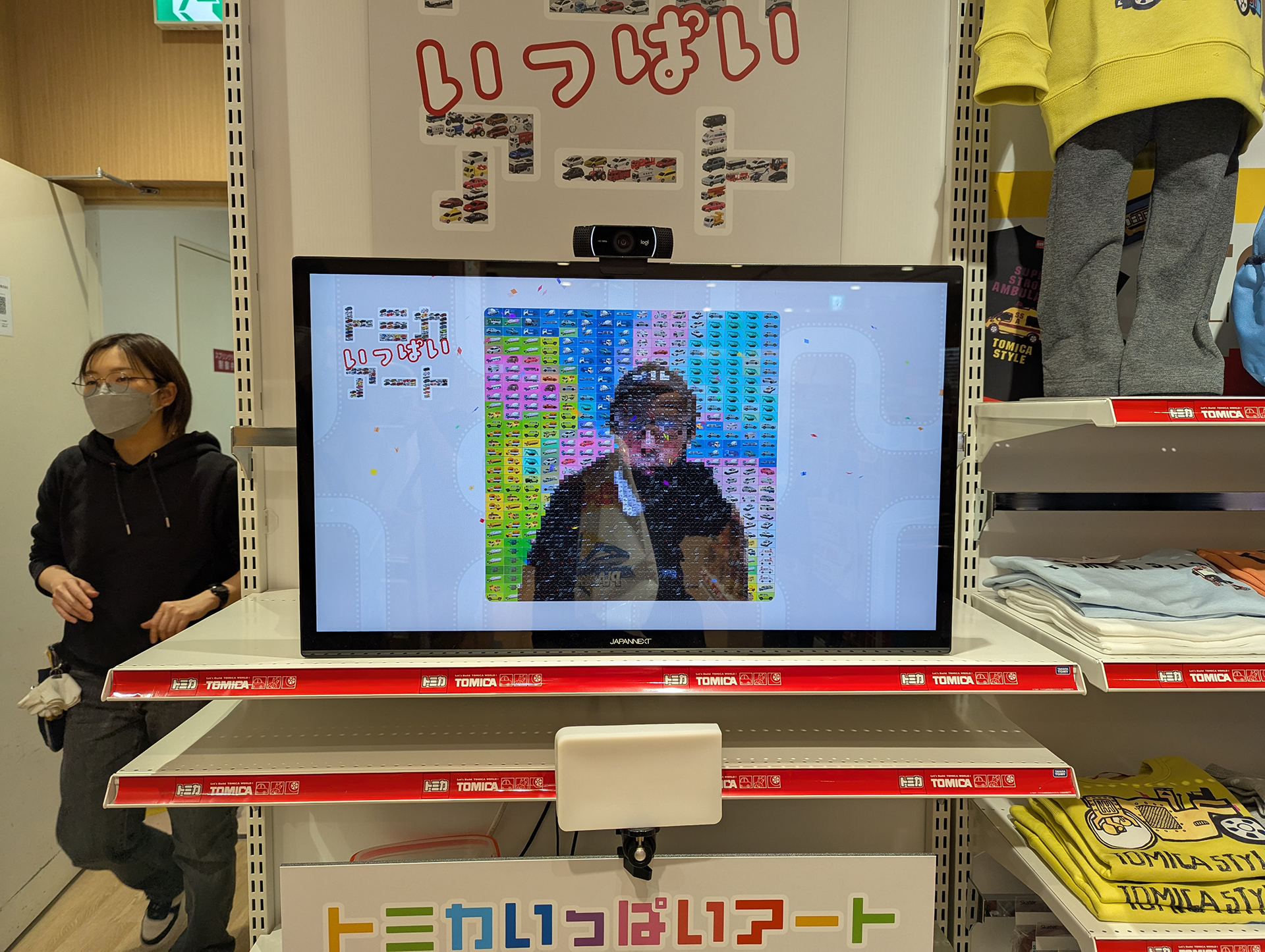 筆者の顔がモザイクアートに！