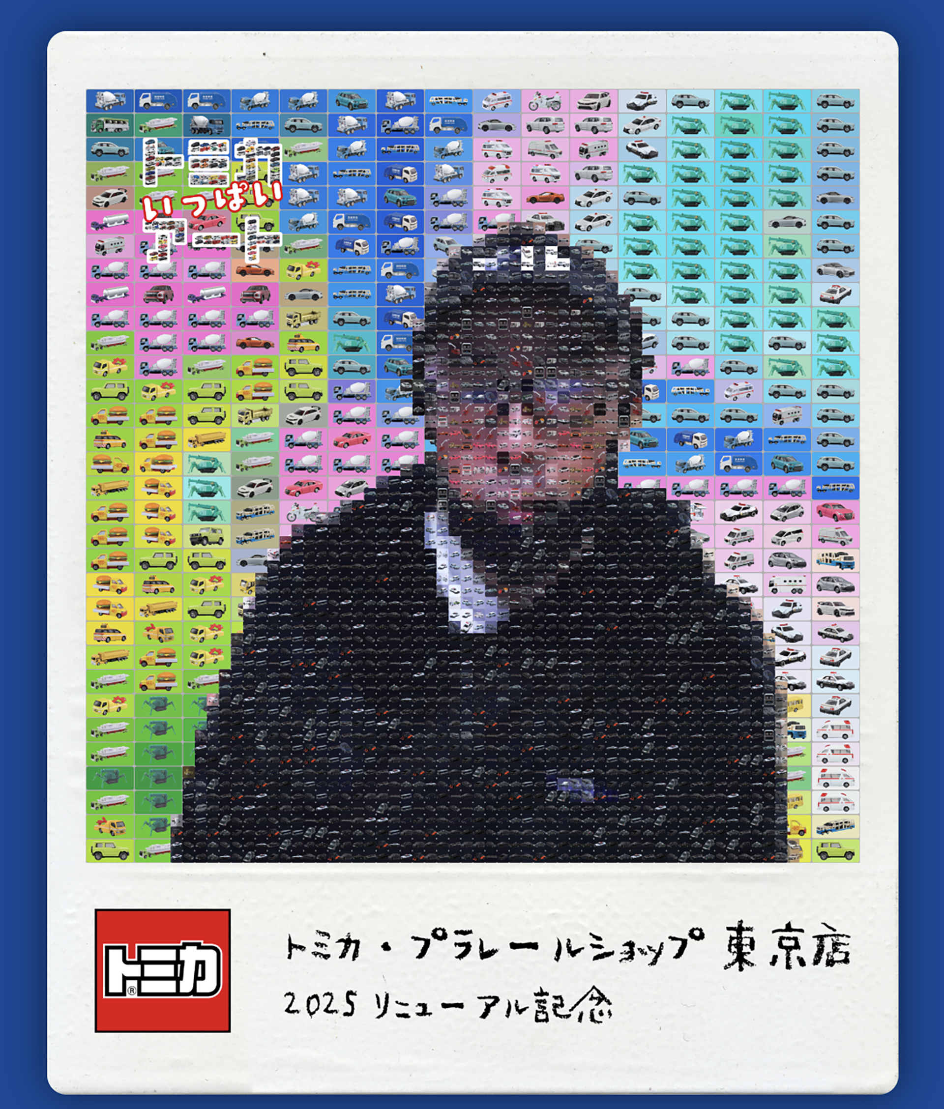 このようにWebサイトからダウンロードできる