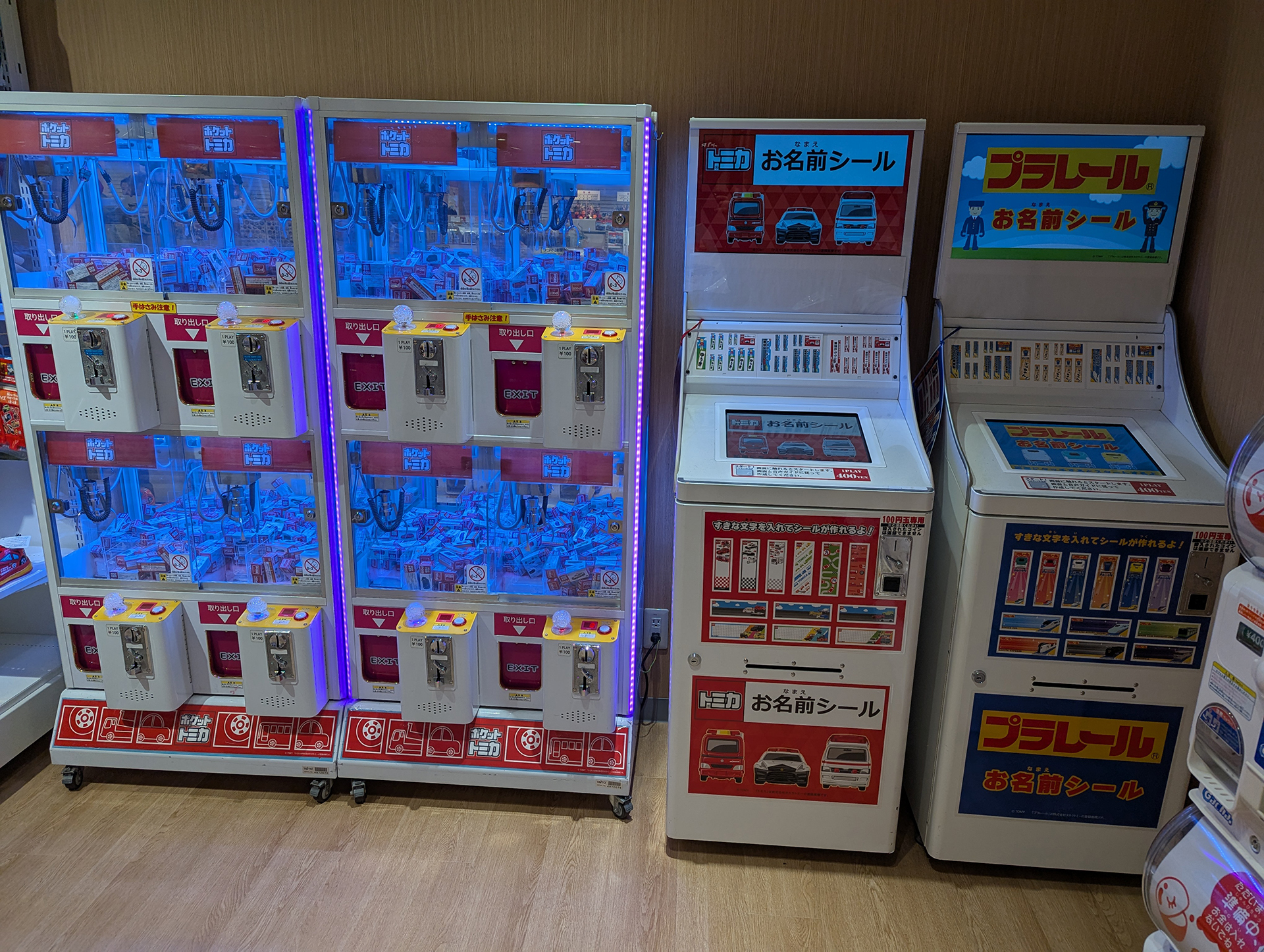 お名前シールやキャッチャーゲームも設置