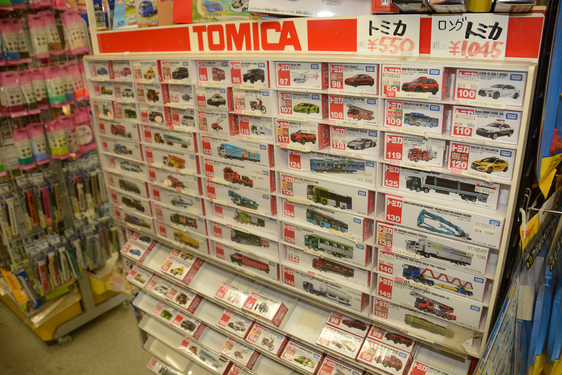 1,000種類以上品揃えがあるという「トミカ」