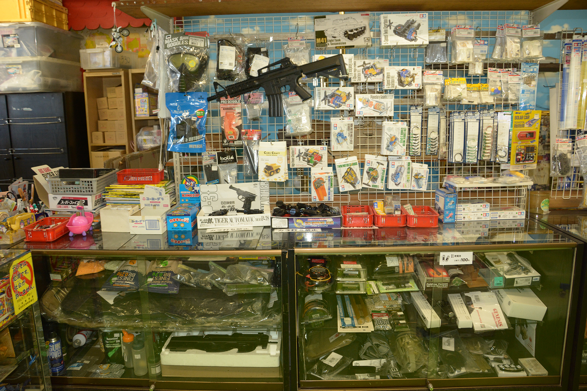 トイガンも販売