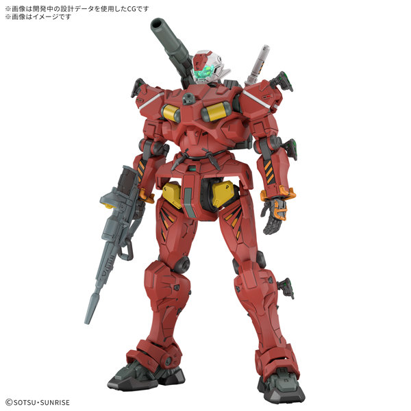 「HG 1/144 軽キャノン」