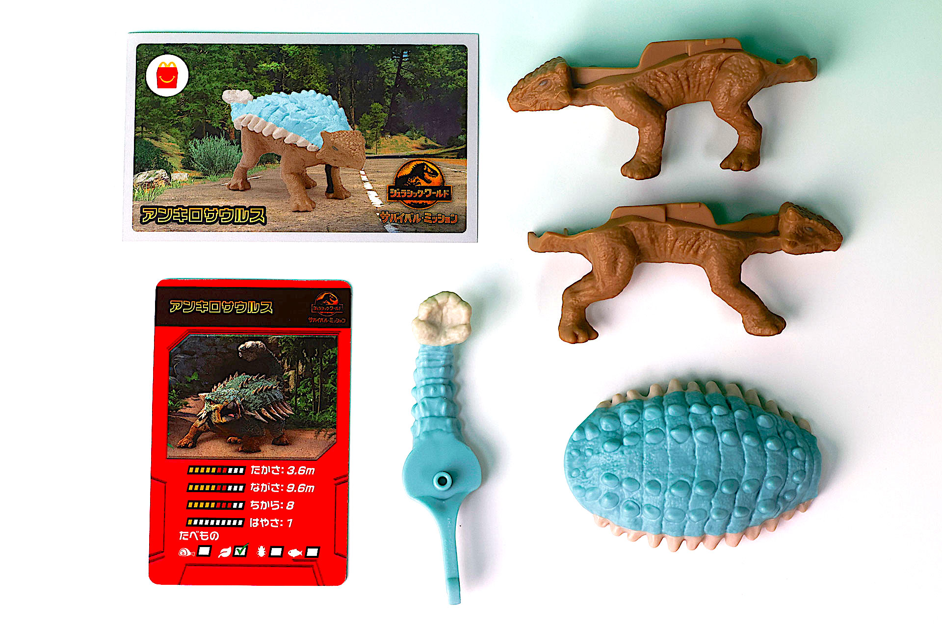 こちらが「アンキロサウルス」のおもちゃ箱の中身だ