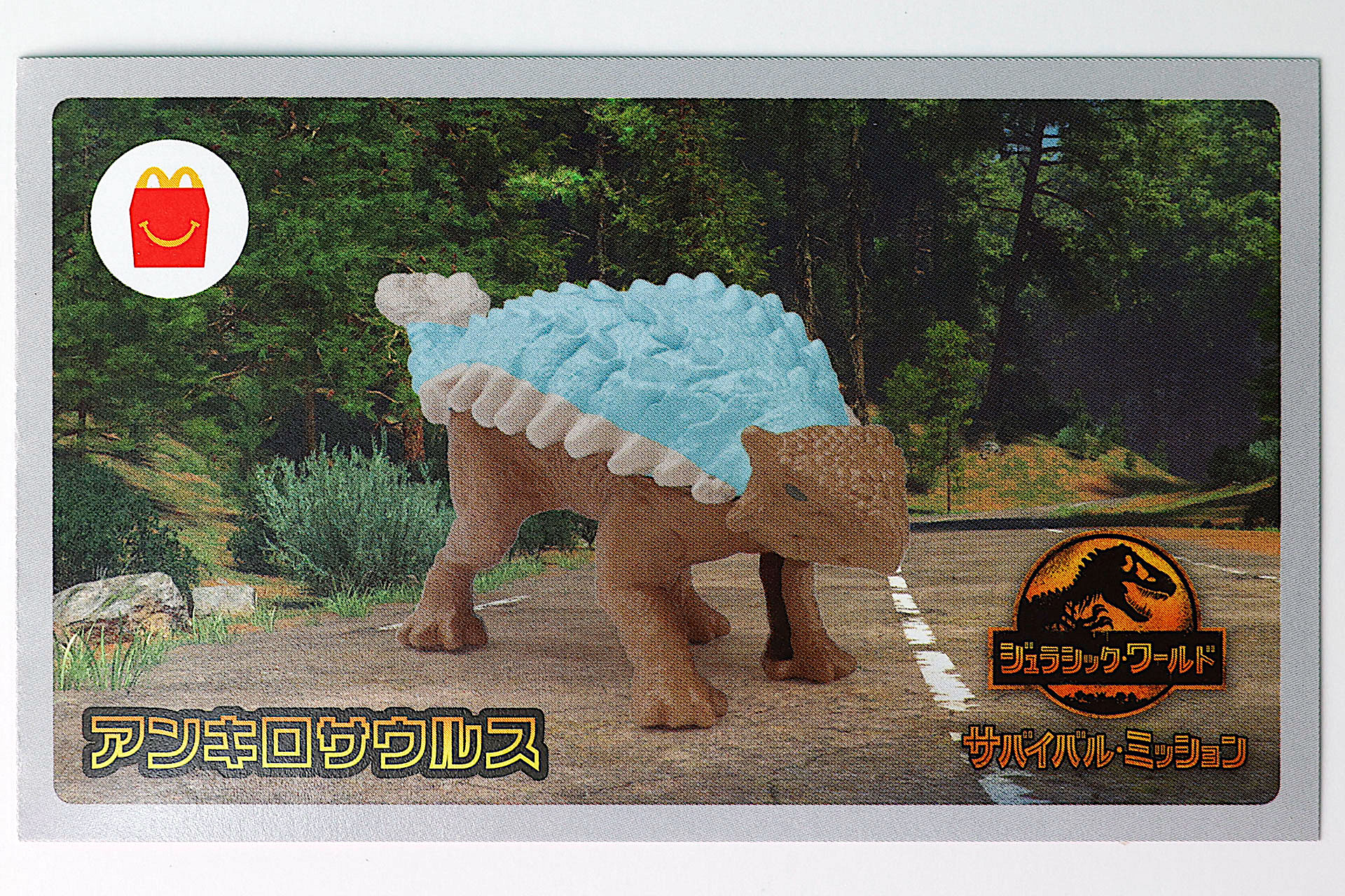 付属の説明書の表面にもアンキロサウルスの勇姿が描かれている