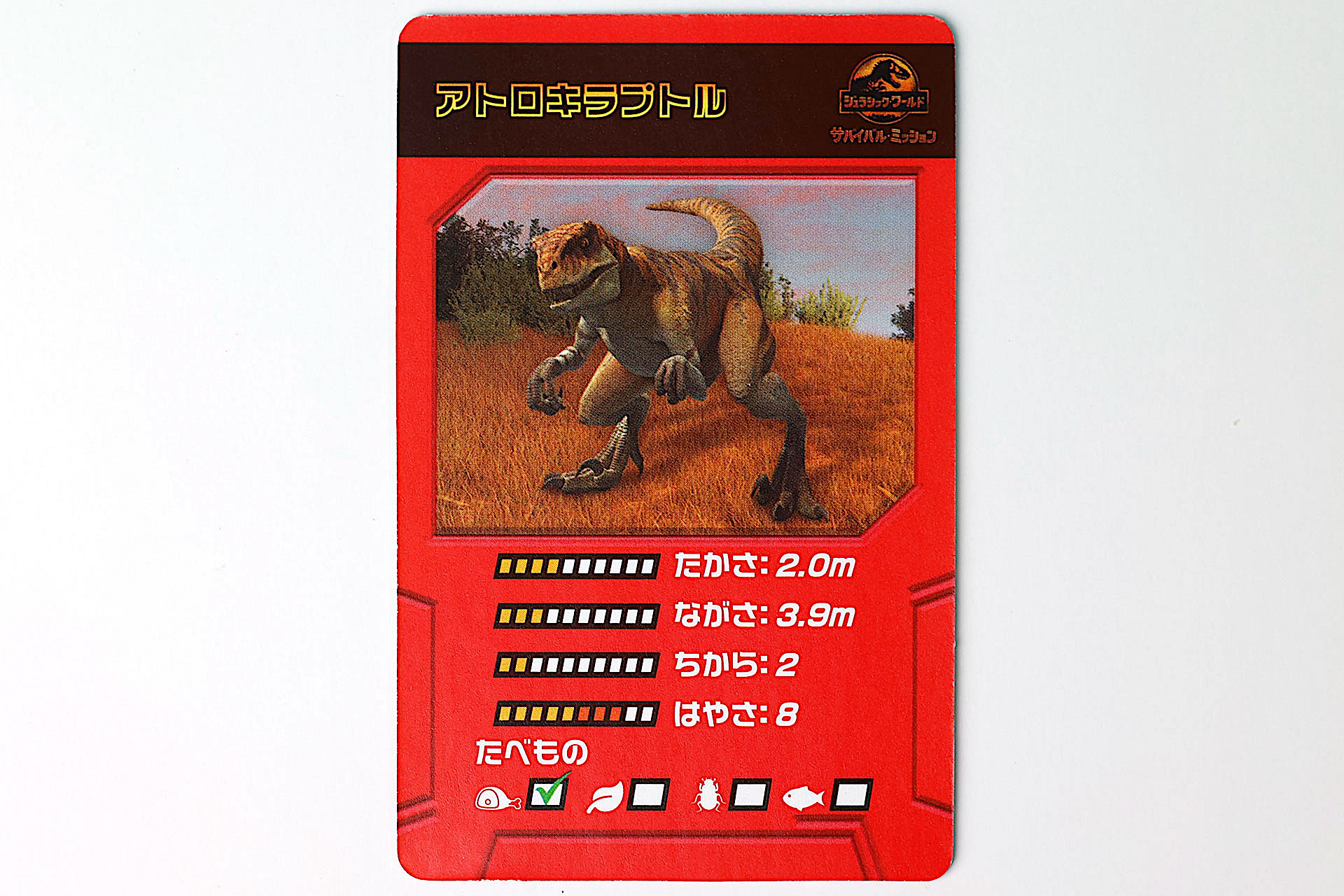 ステータスや食べ物なども確認できる