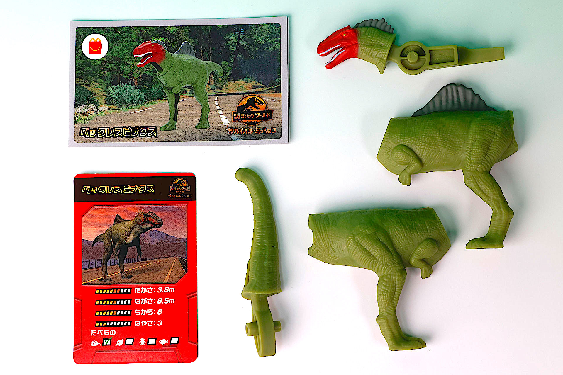 こちらが「ベックレスピナクス」のおもちゃ箱の中身だ