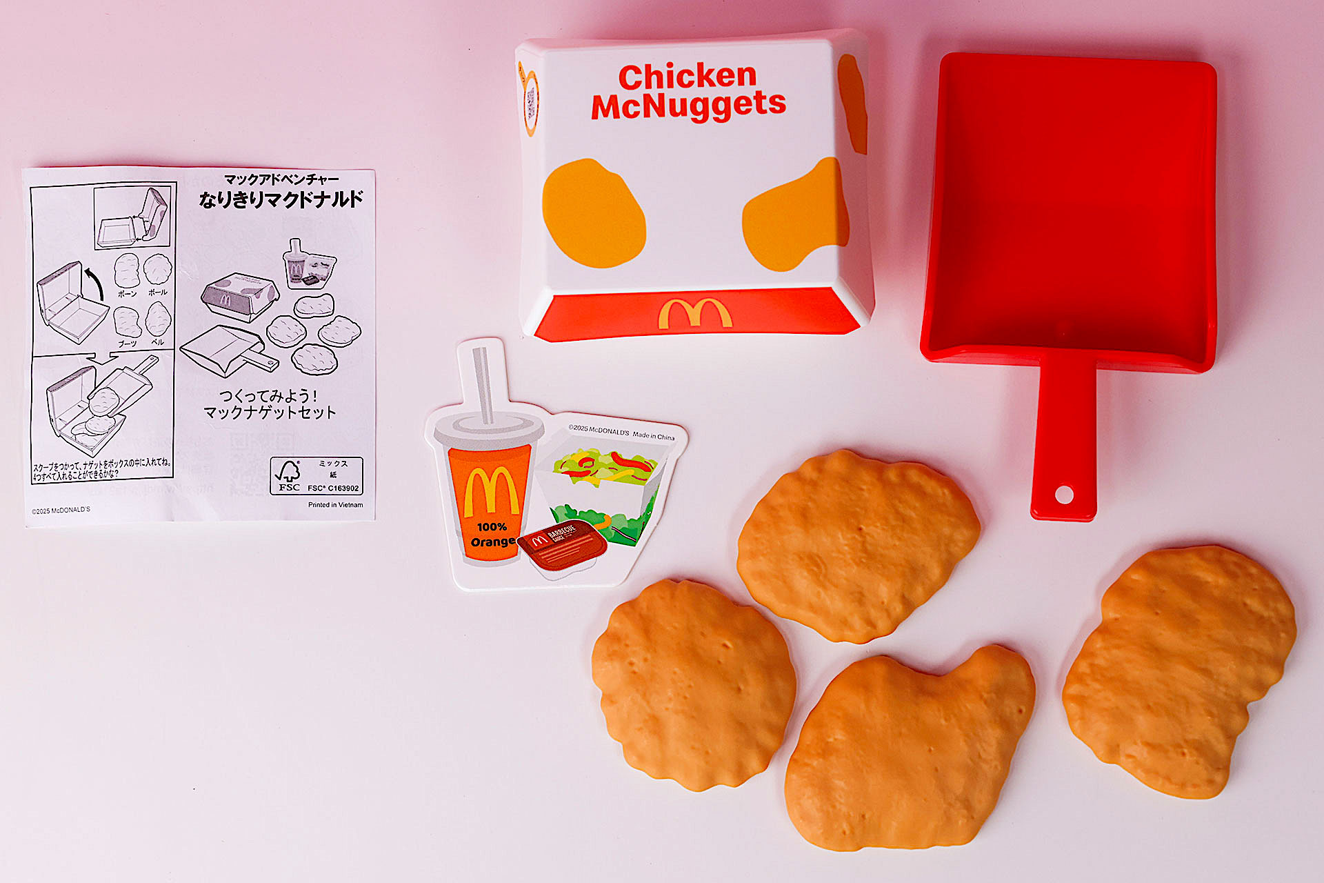 こちらが「つくってみよう！マックナゲットセット」のおもちゃ袋の中身だ