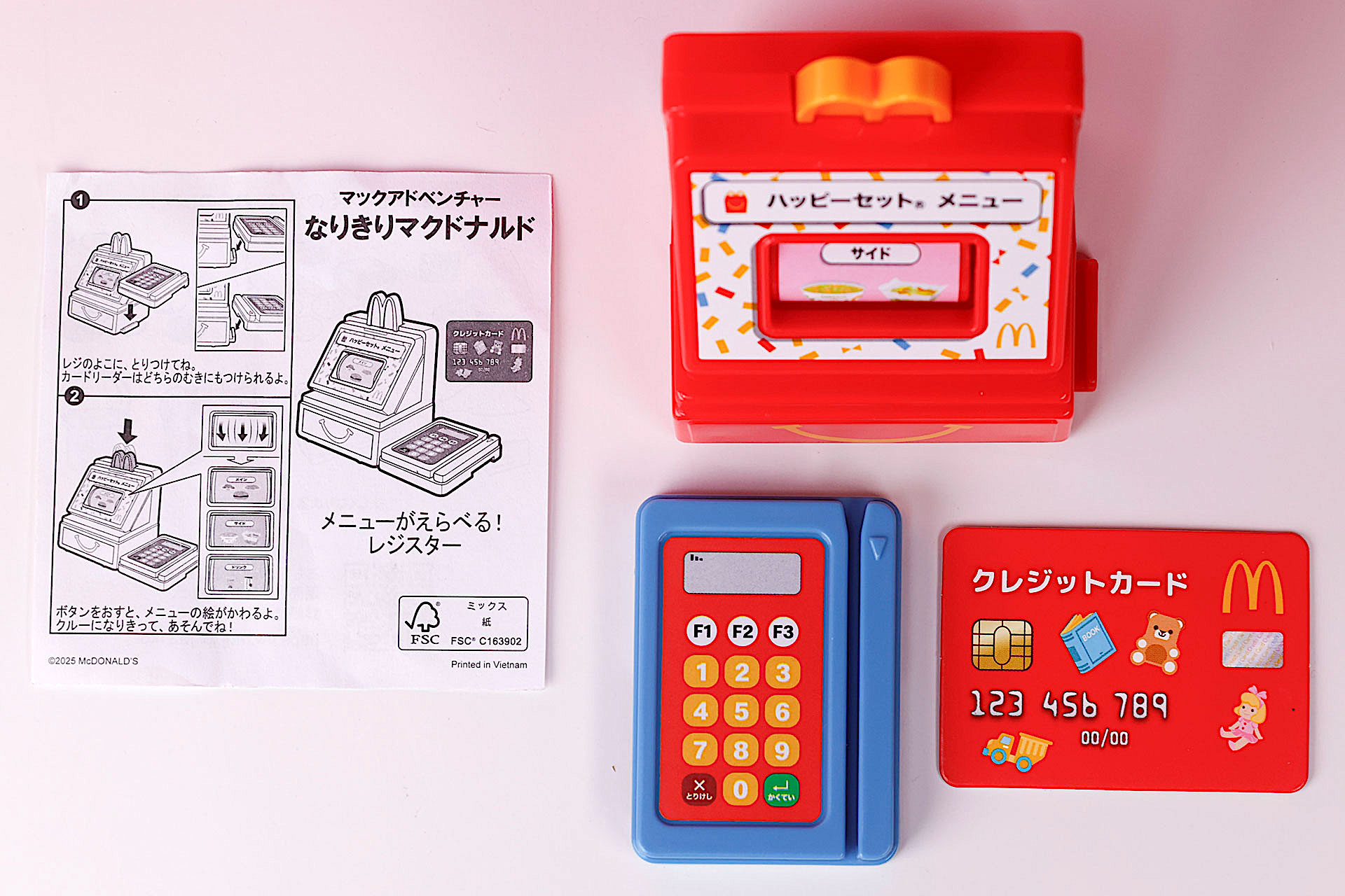 「メニューがえらべる！レジスター」のおもちゃ袋の中身だ