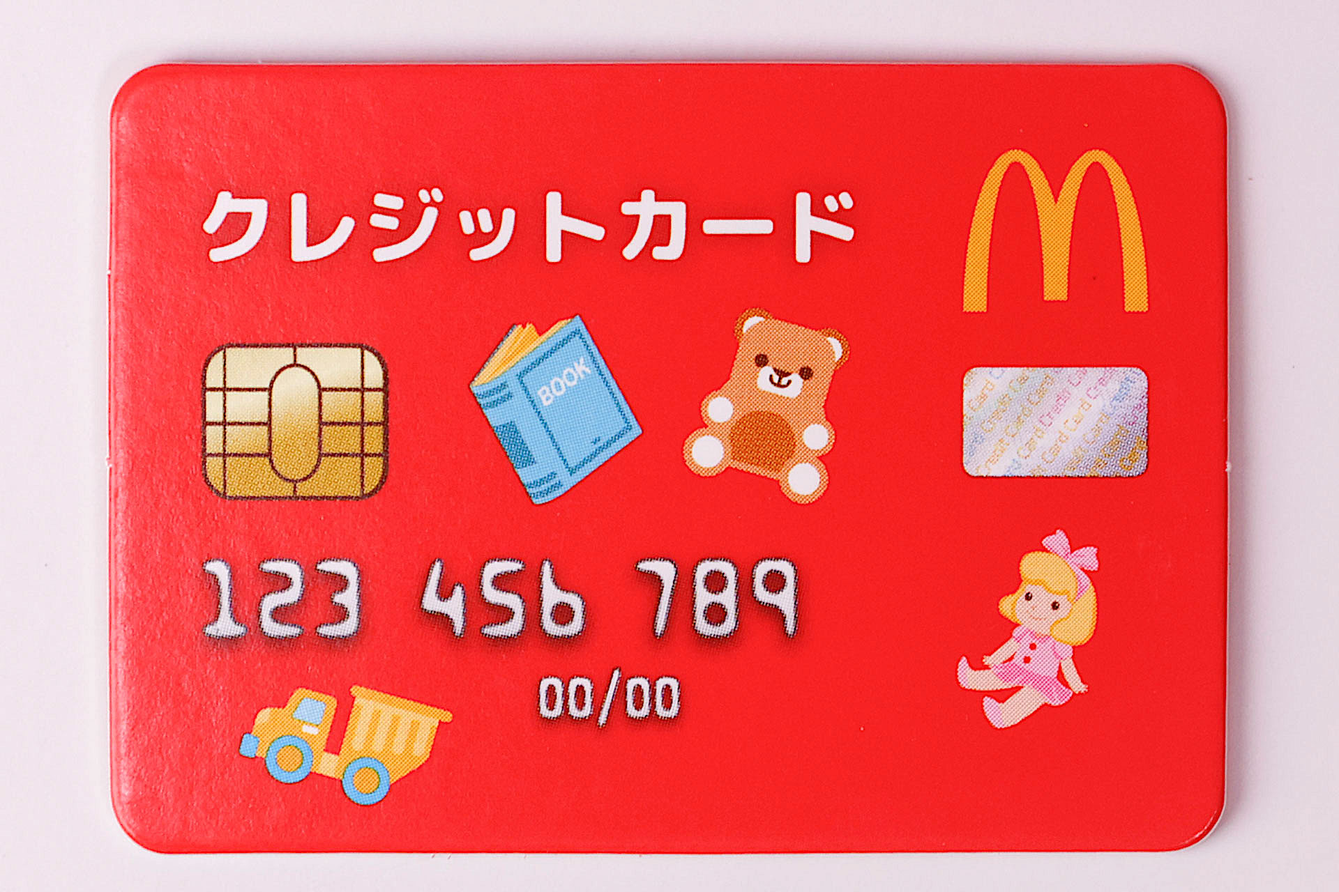 オリジナルデザインのクレジットカードも付属