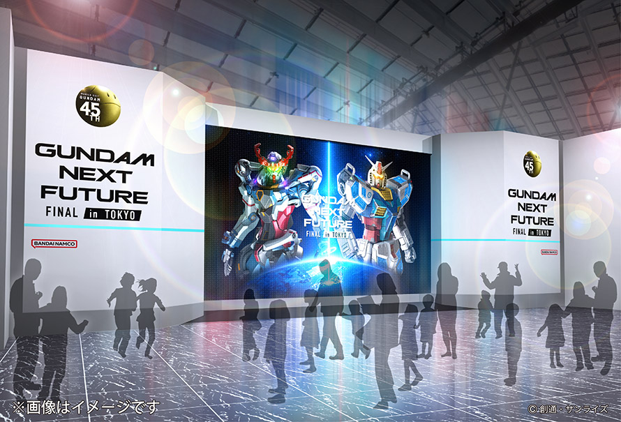 「大型 LED ビジョン」