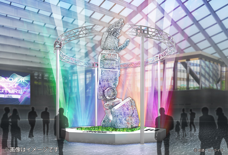 「モニュメント」