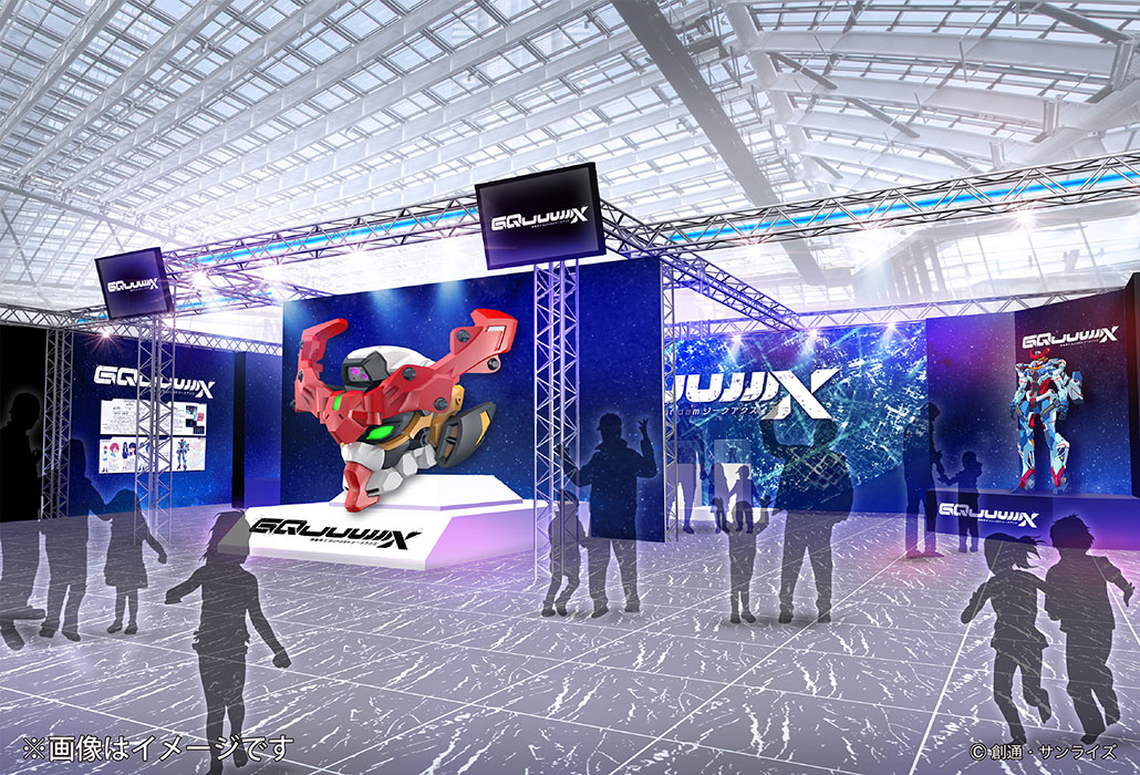 「ガンプラ 1/1 GQuuuuuuXヘッド」