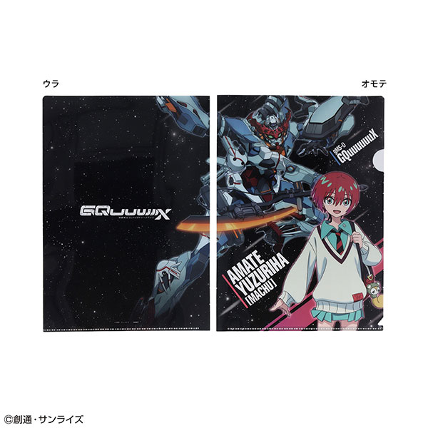 クリアファイル「『機動戦士Gundam GQuuuuuuX』 アマテ・ユズリハ(マチュ) & GQuuuuuuX」価格：440円