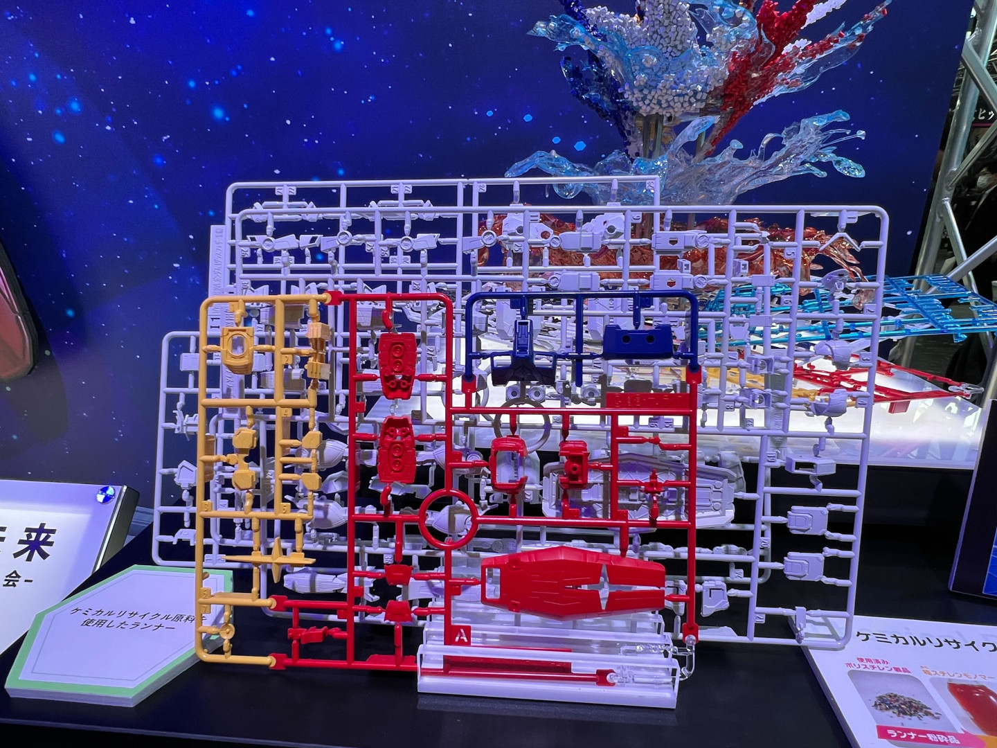 「GUNDAM NEXT FUTURE FINAL in TOKYO」内で展示