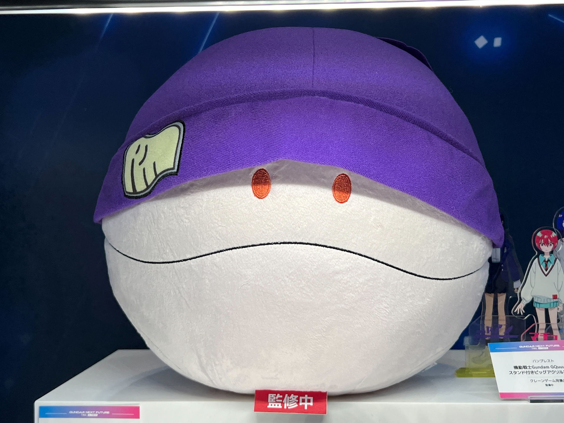 「めちゃもふぐっとぬいぐるみ～ハロ～(ニット帽Ver.)」クレーンゲーム景品 発売日未定