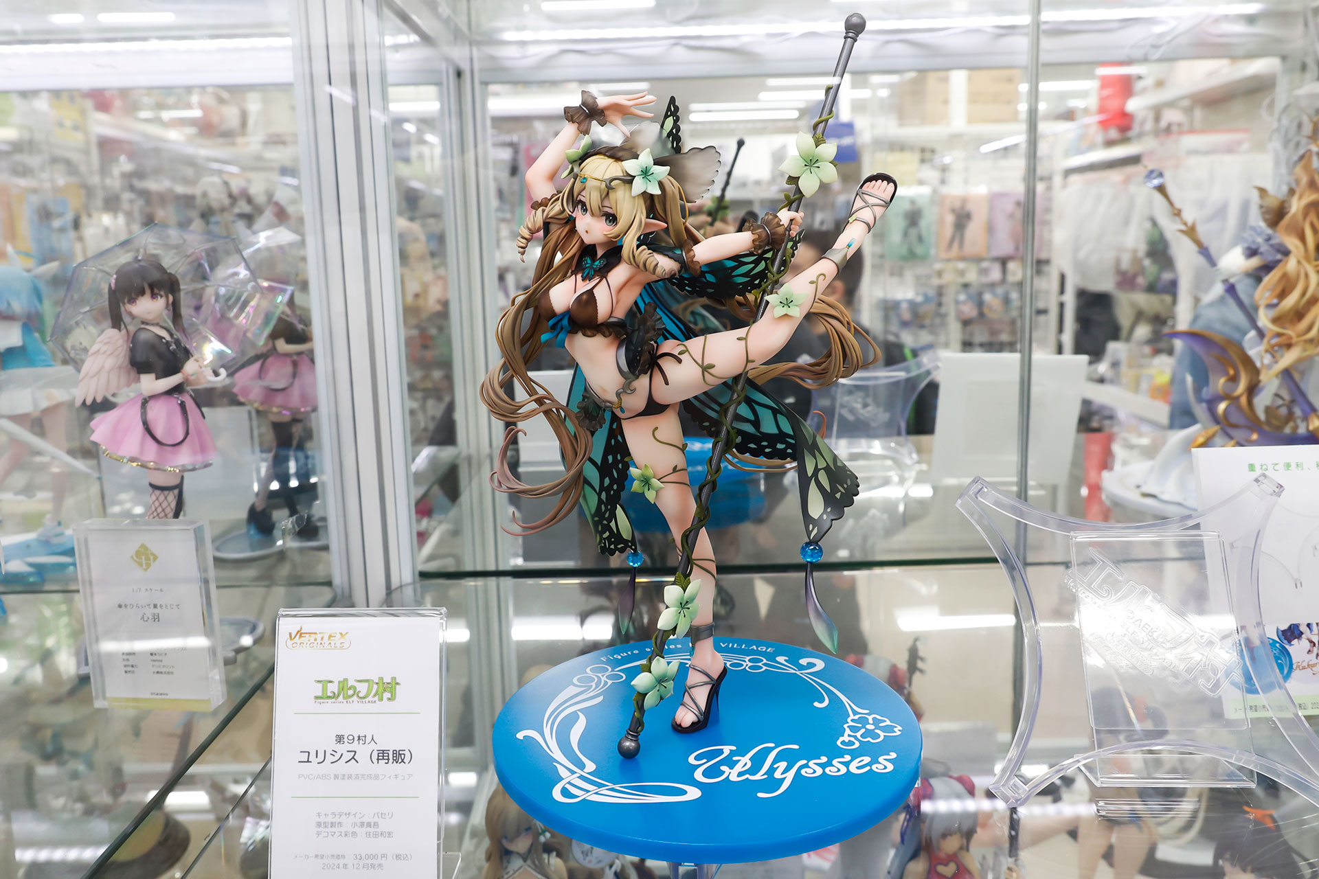 フィギュアの素材はPVCとABSで、全高は約280mmだ