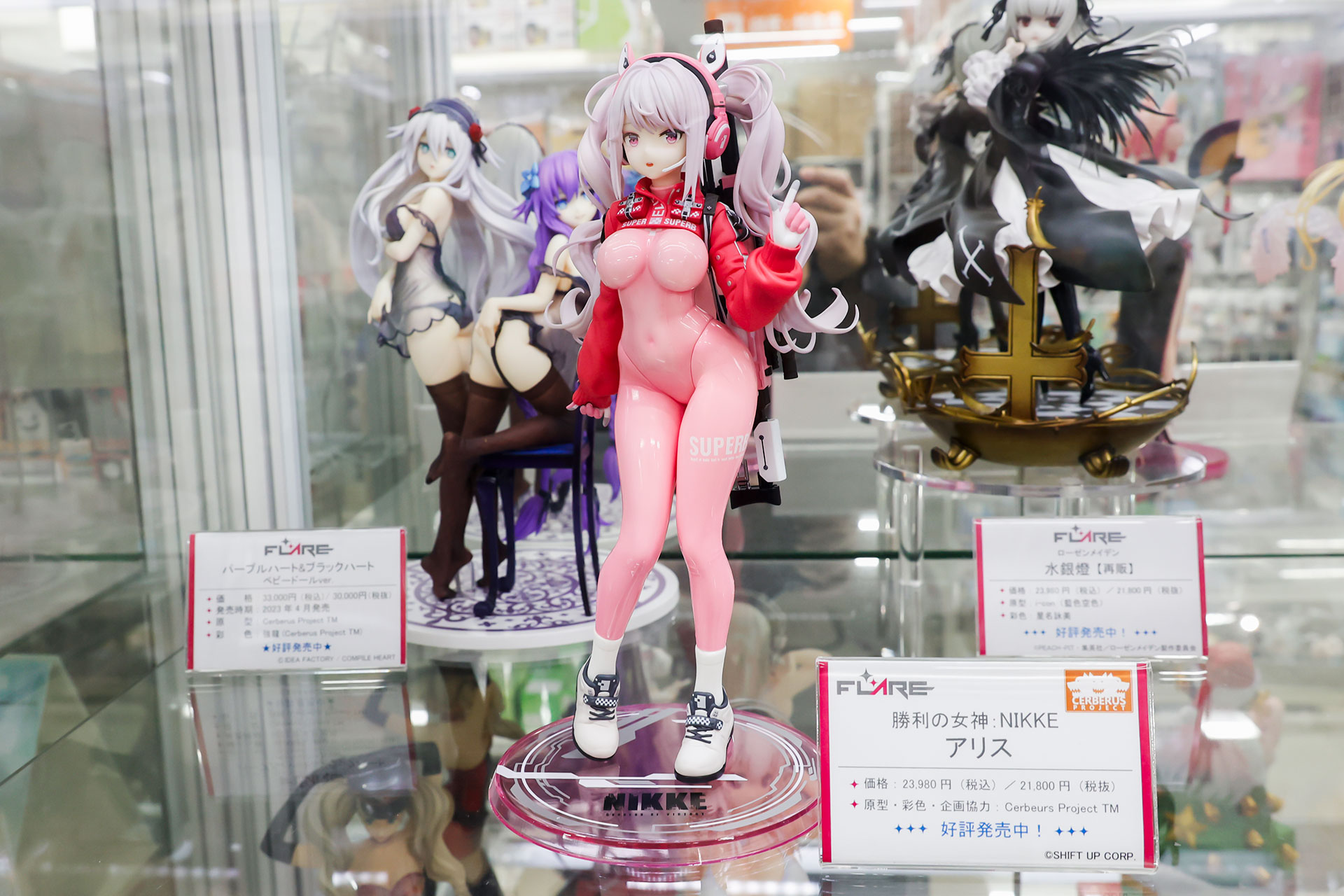 フィギュアの素材はPVCで、武器上端までの全高は約245mmだ