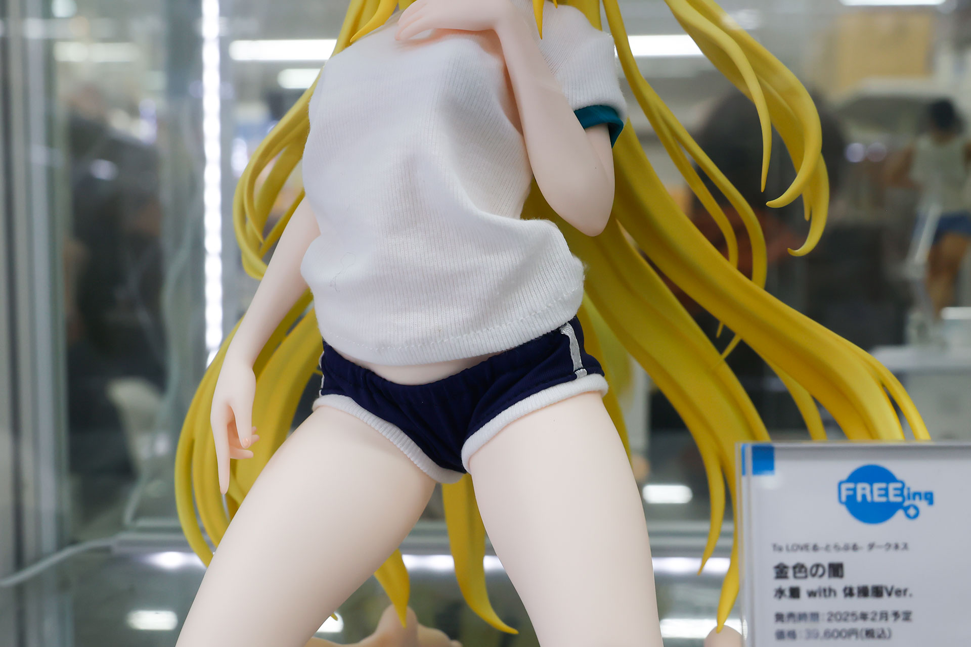 ブルマも着せ替え方式だ