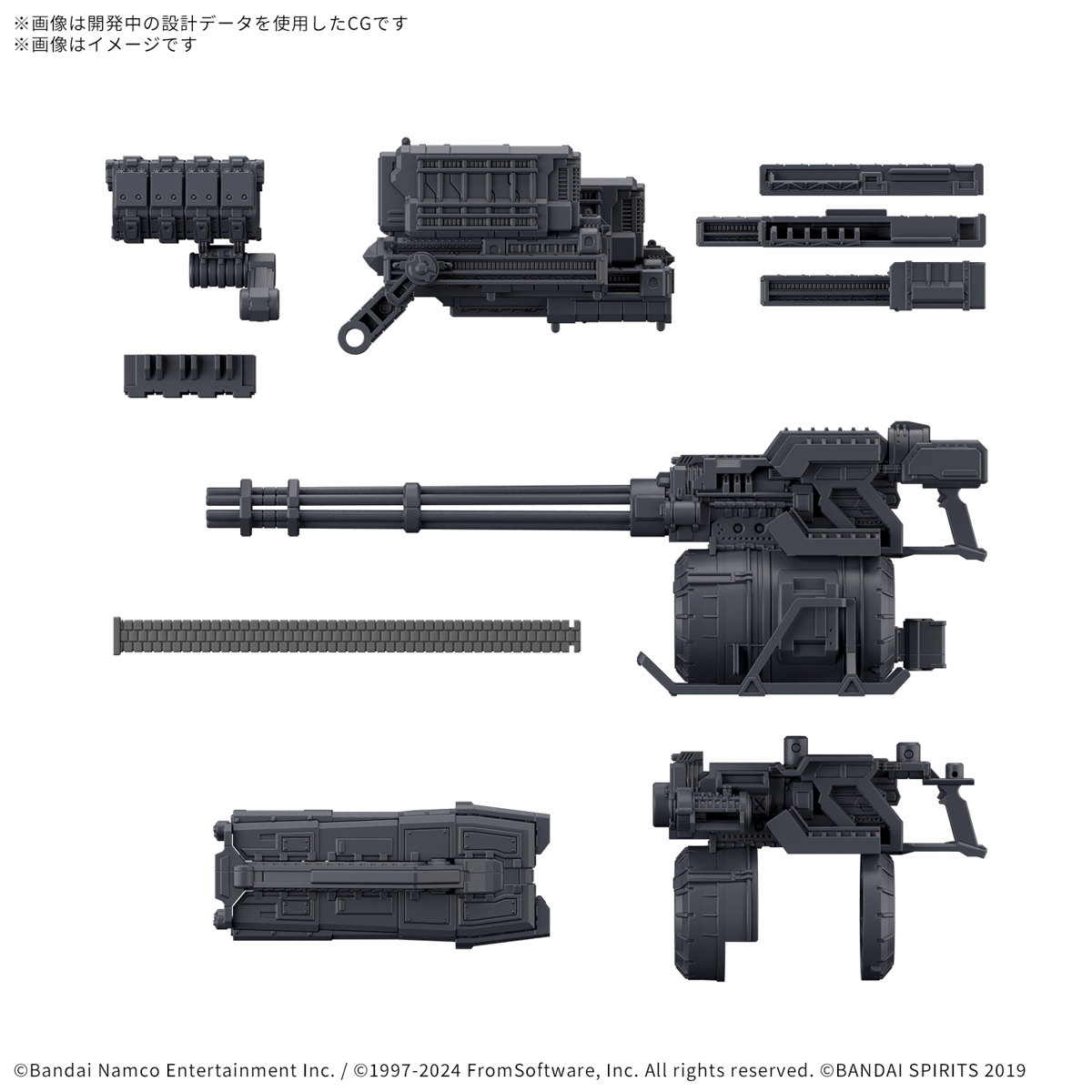「30MM オプションパーツセット ARMORED CORE VI FIRES OF RUBICON WEAPON SET 04」3月15日発売予定