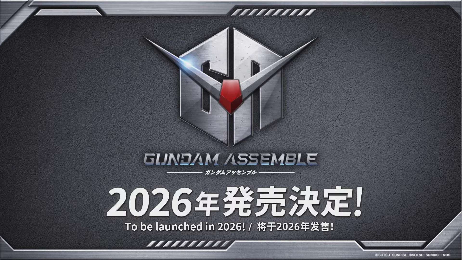 ミニチュアゲーム「ガンダムアッセンブル」は2026年発売決定