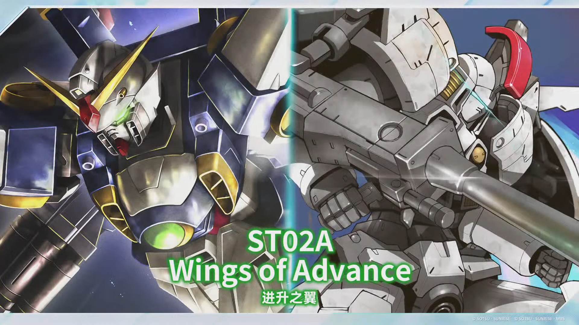 「ガンダムアッセンブル」のトールギス、リーオー、リーオー（宇宙仕様）が付属