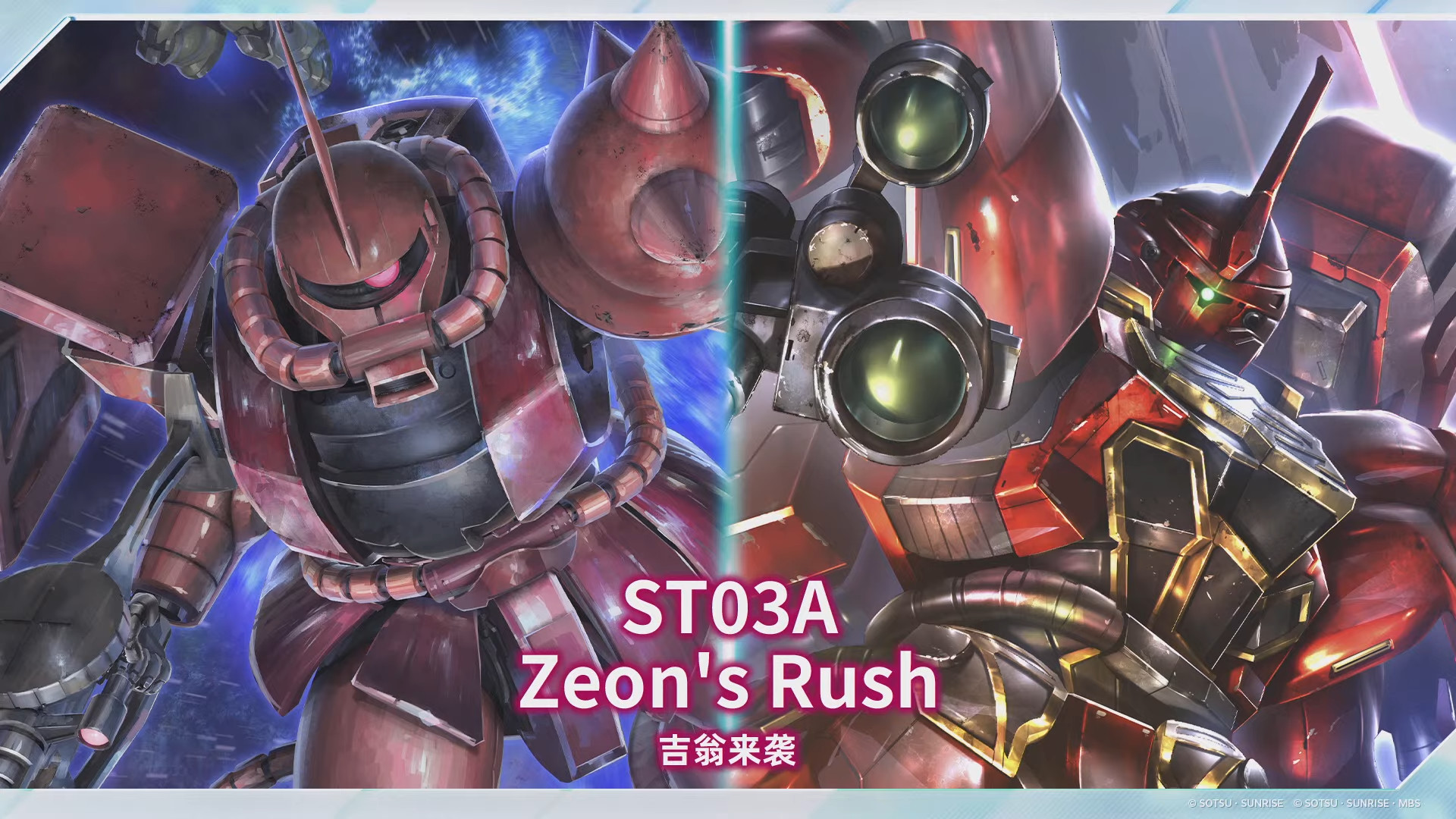 「ガンダムアッセンブル」のシャア専用ザクII、ザクII（ヒートホーク装備）、ザクII（バズーカ装備）が付属