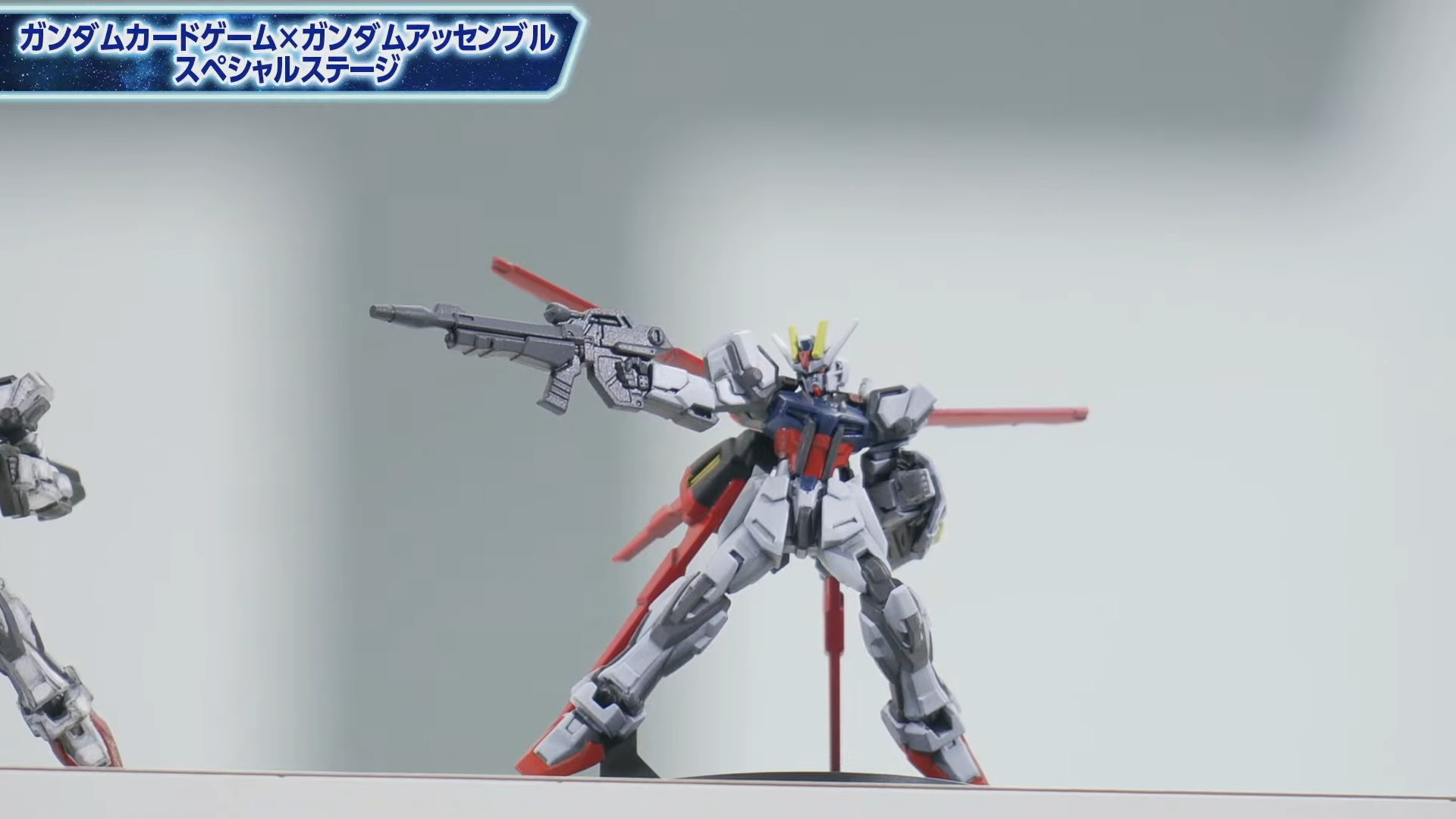 ボーナスパーツでエールストライクガンダムも再現できる