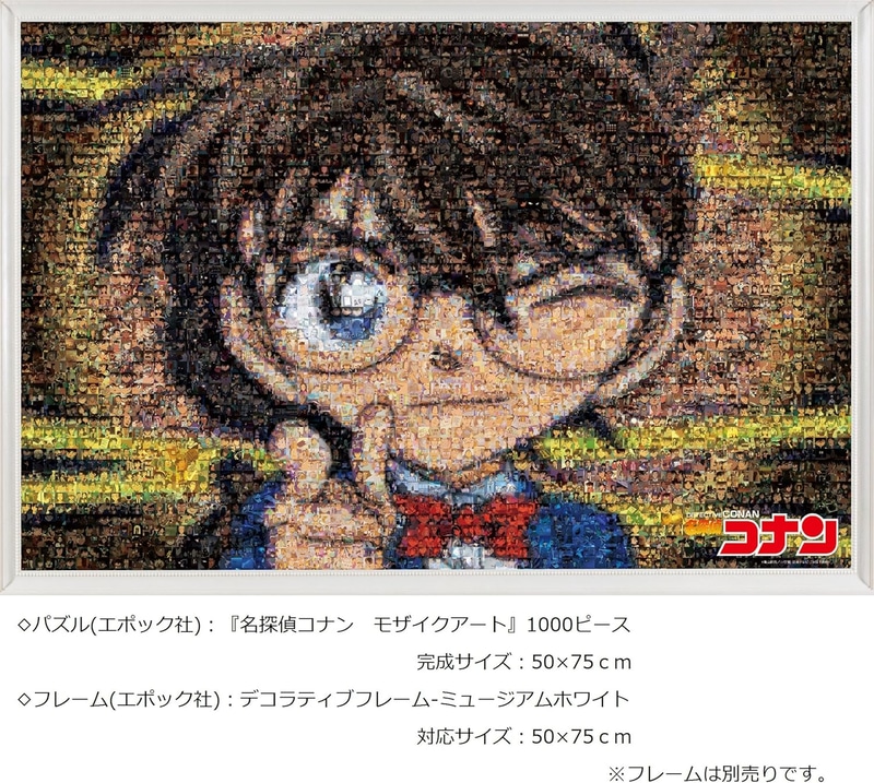 1996年から2016年まで、20年間の名シーンを約4,000枚使用