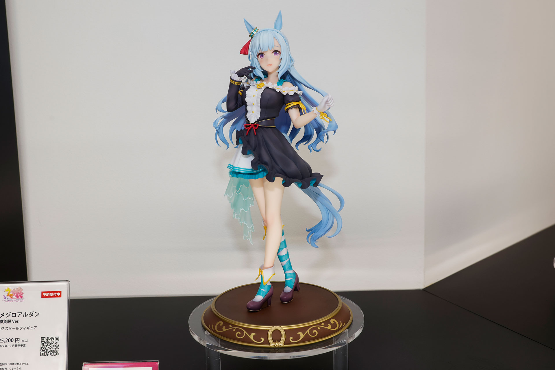 フィギュアの素材はPVCとABSで、台座部分を含む全高は約240mmだ