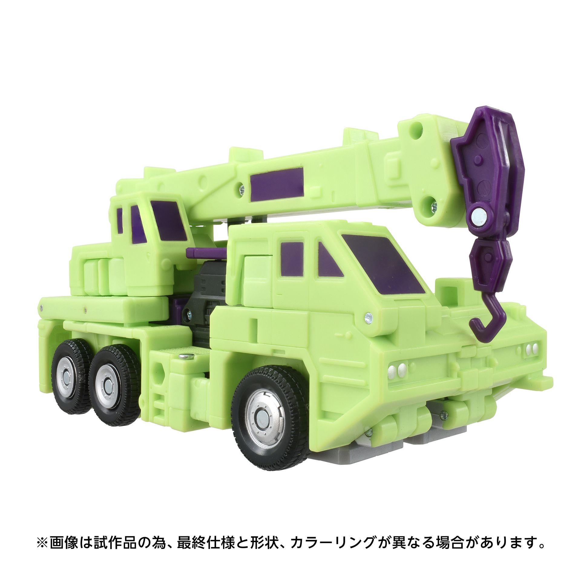 バトルコンテナ牽引可能