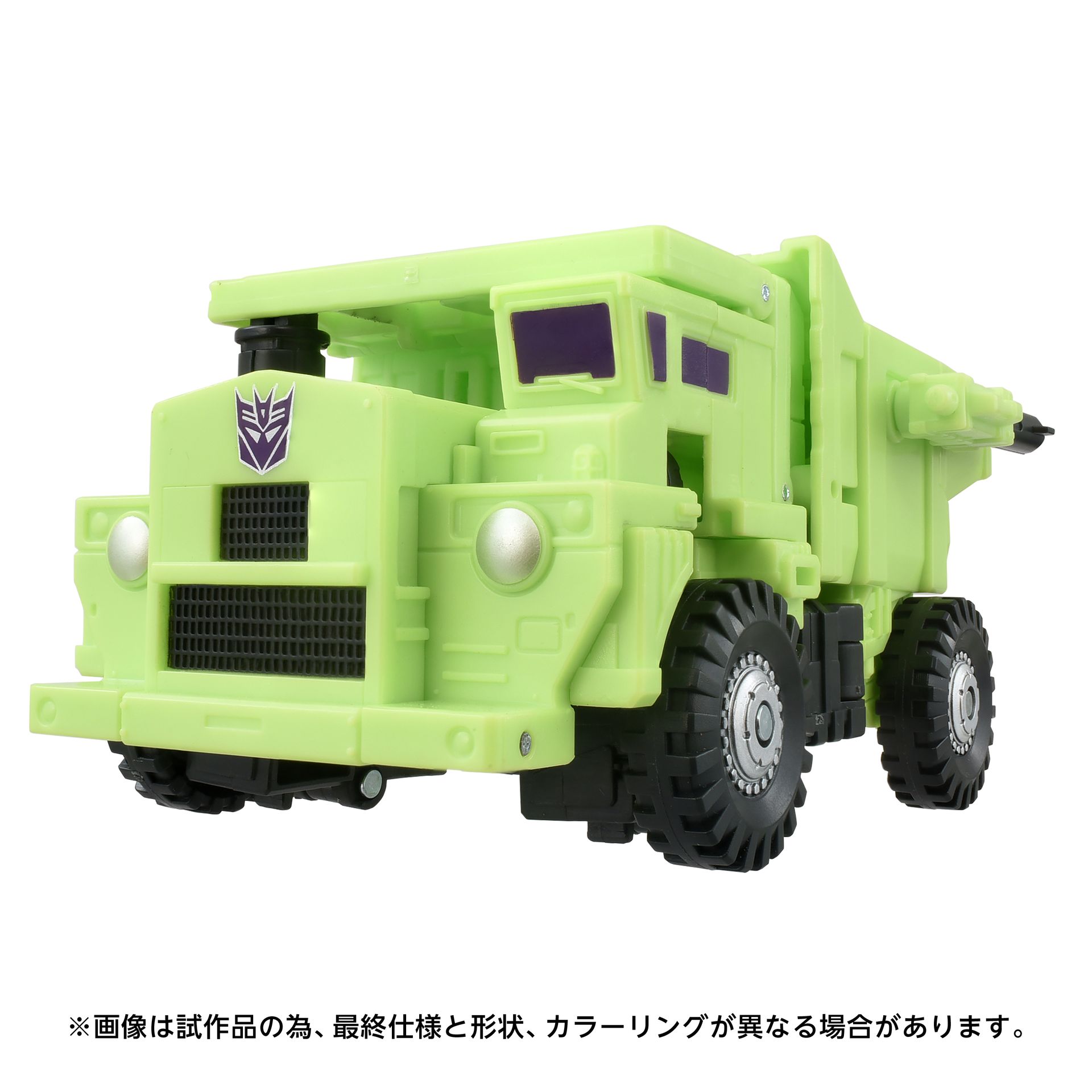 バトルコンテナ牽引可能