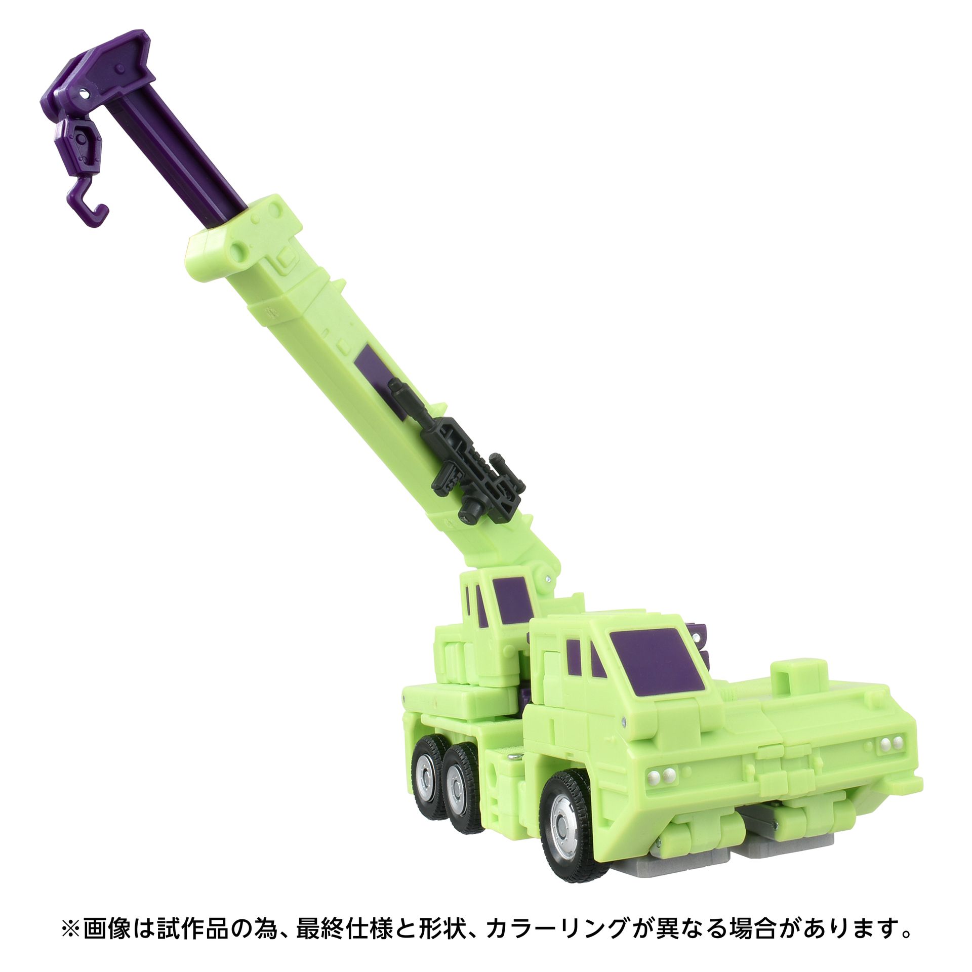 バトルコンテナ牽引可能