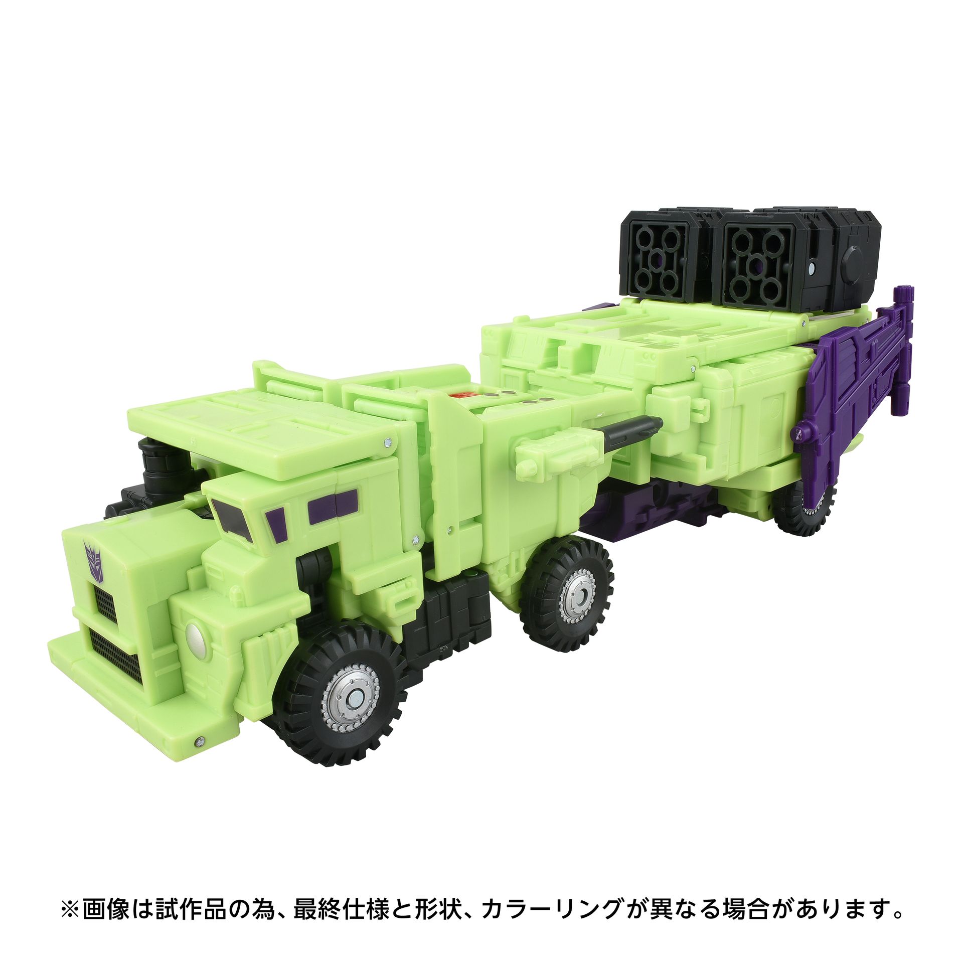 バトルコンテナ牽引可能