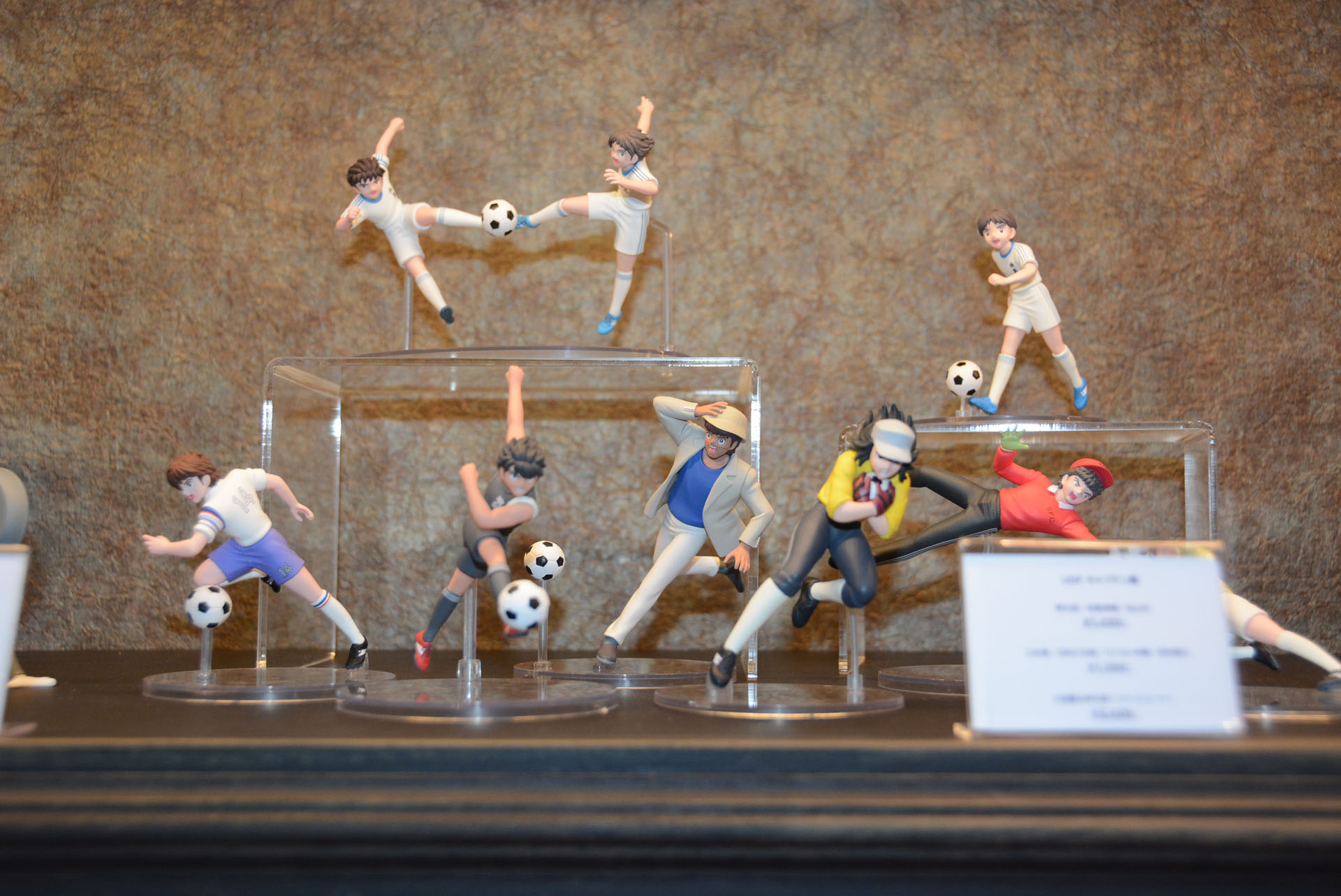 「キャプテン翼」