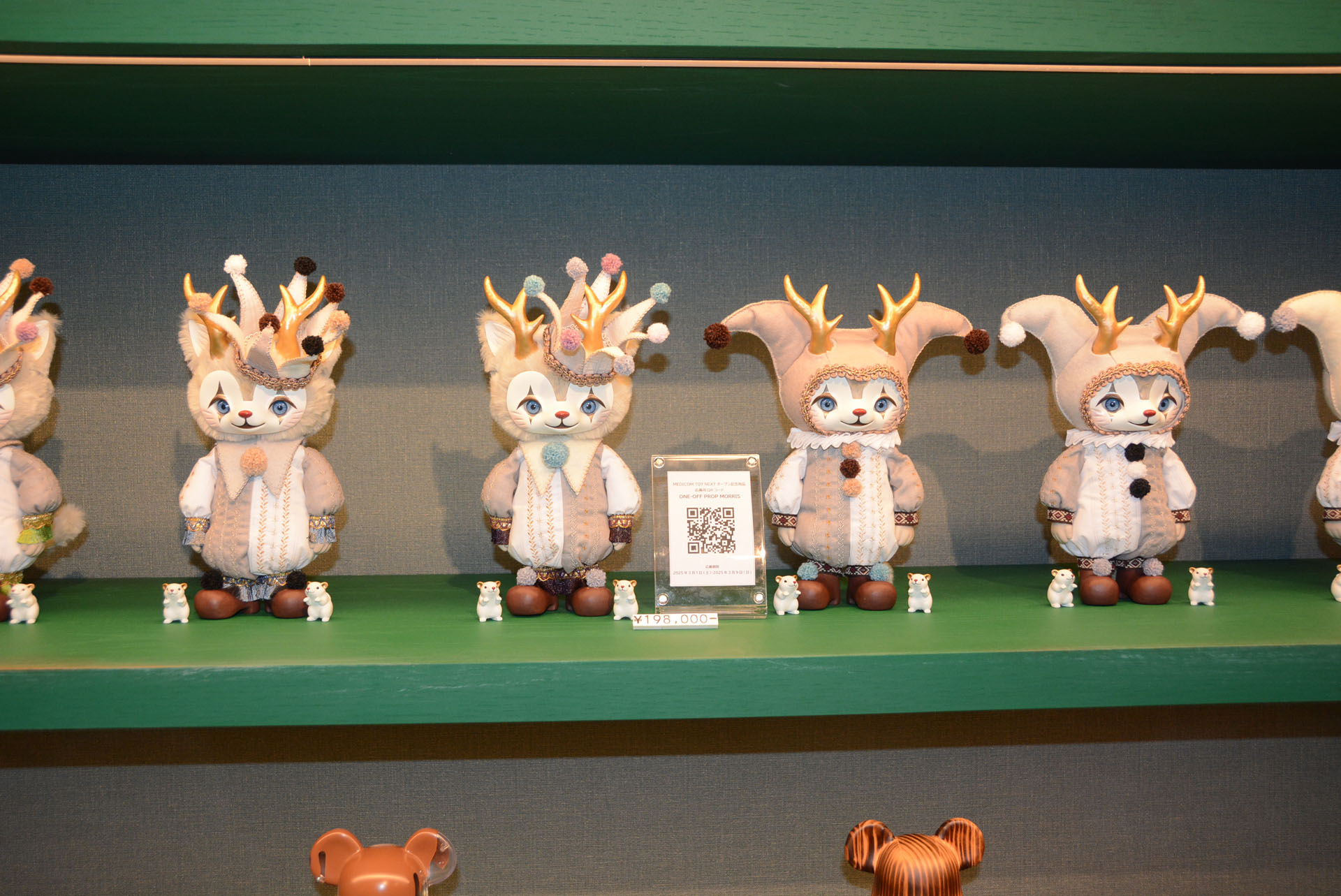 QRコードで予約したり、抽選販売に参加できるオープン記念商品