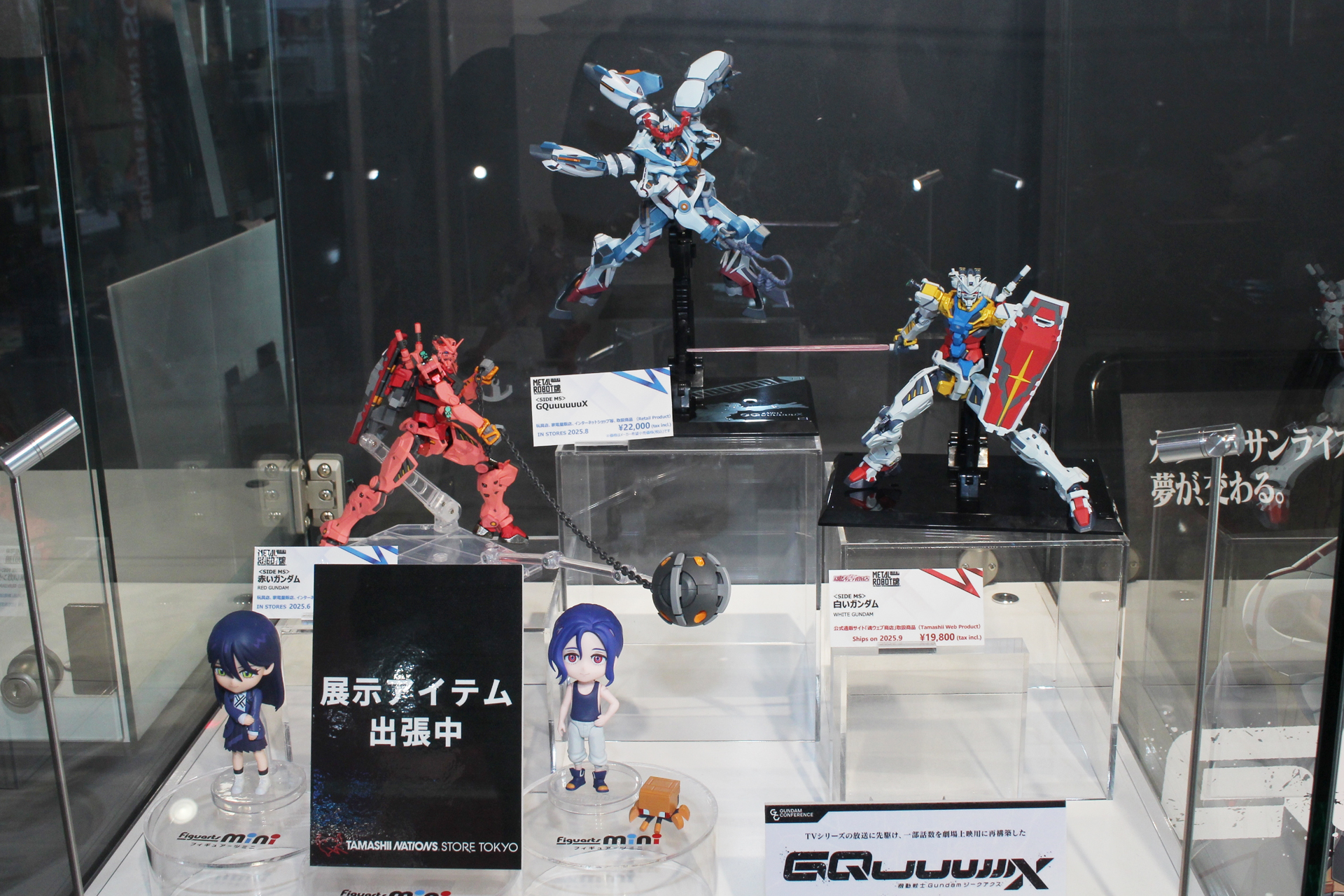 TAMASHII NATIONS STORE TOKYOの「機動戦士Gundam GQuuuuuuX」アイテム展示コーナー