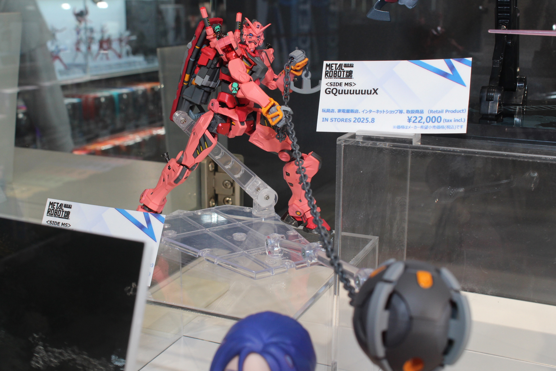 ハンマーで攻撃するポーズで展示されていた