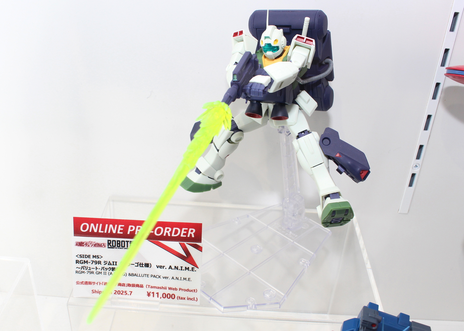 「ROBOT魂 ＜SIDE MS＞ RGM-79R ジムII（エゥーゴ仕様） ver. A.N.I.M.E. ～バリュート・パック装備～」。2025年7月発送予定。価格は11,000円。プレミアムバンダイ販売商品
