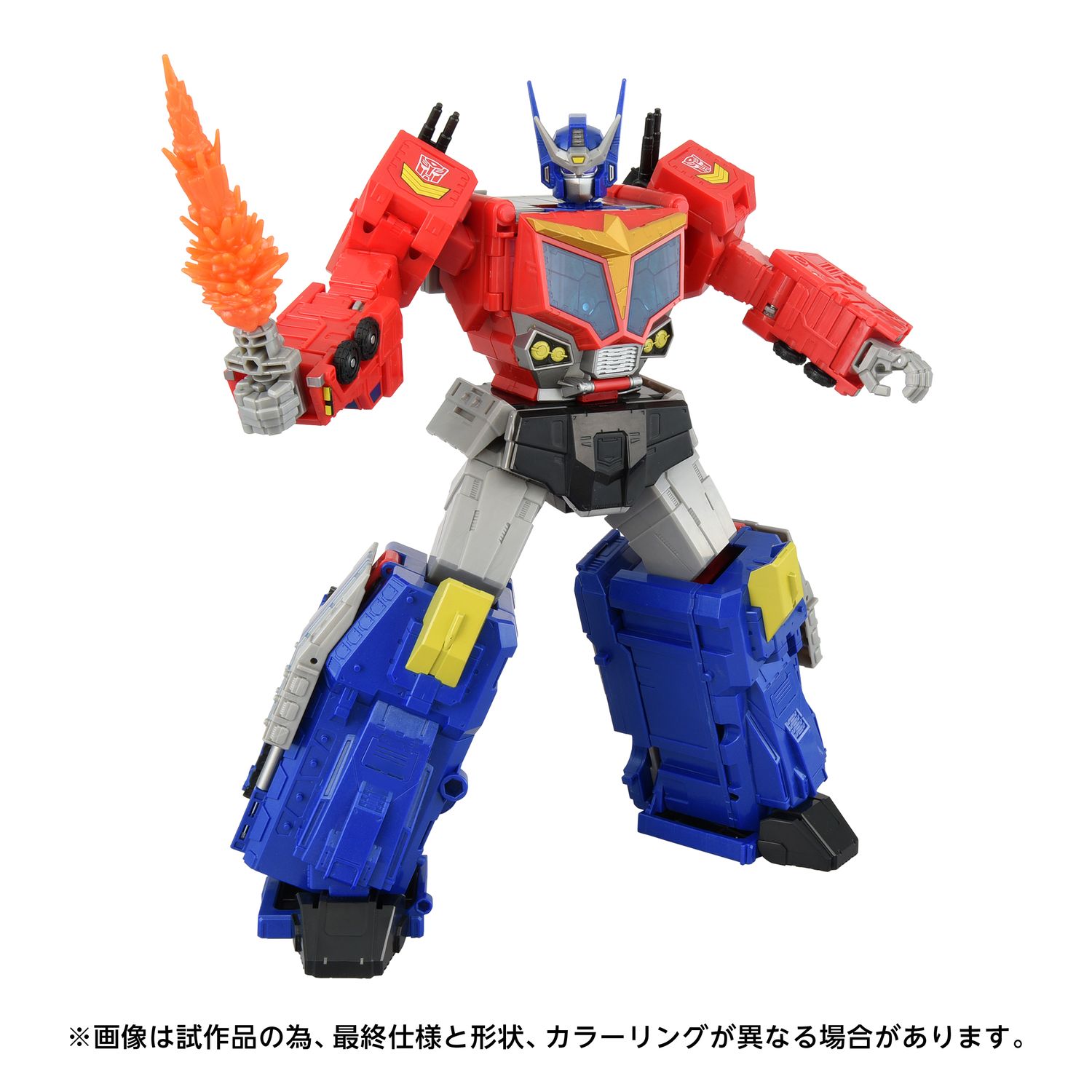 ロボットモード