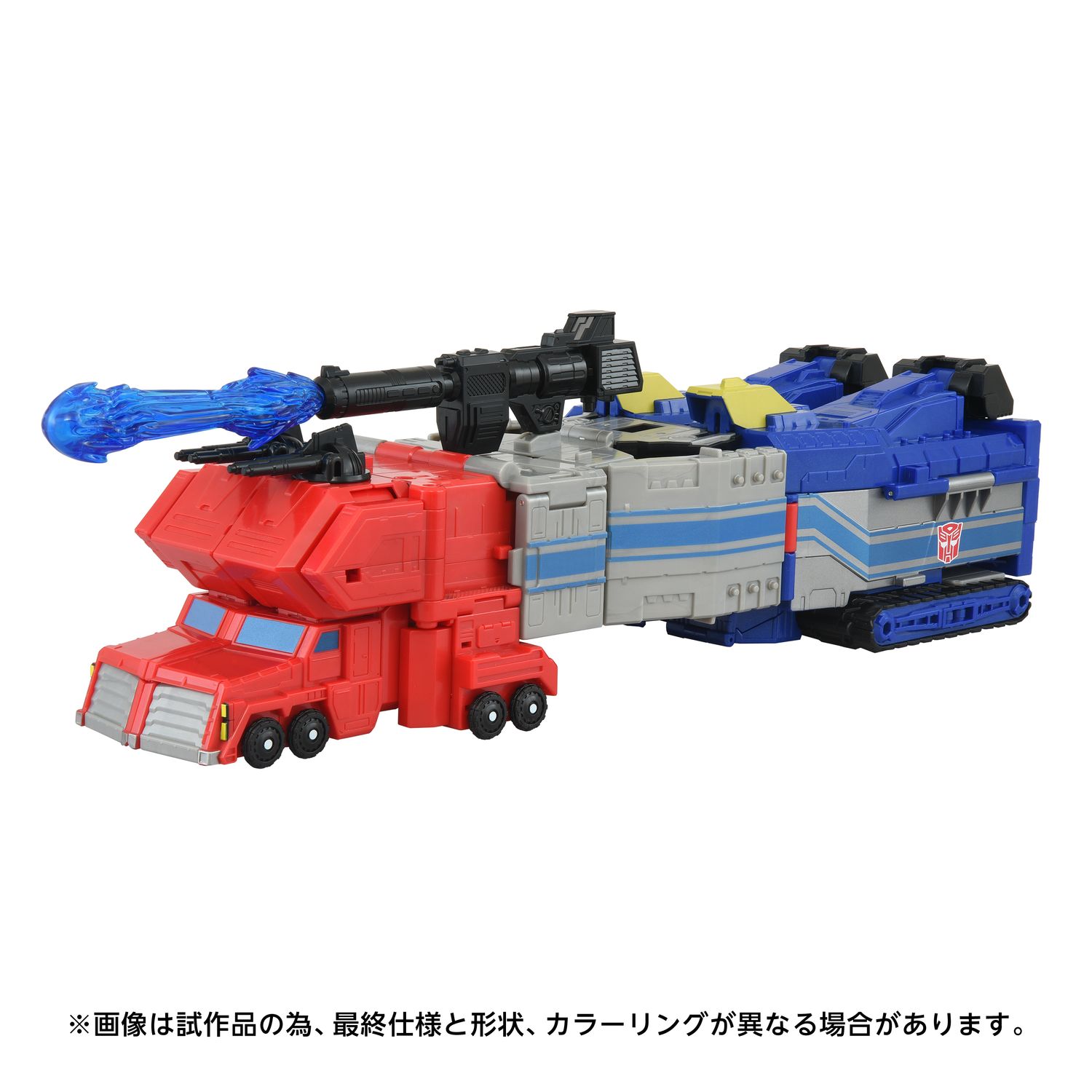 ビークルモード