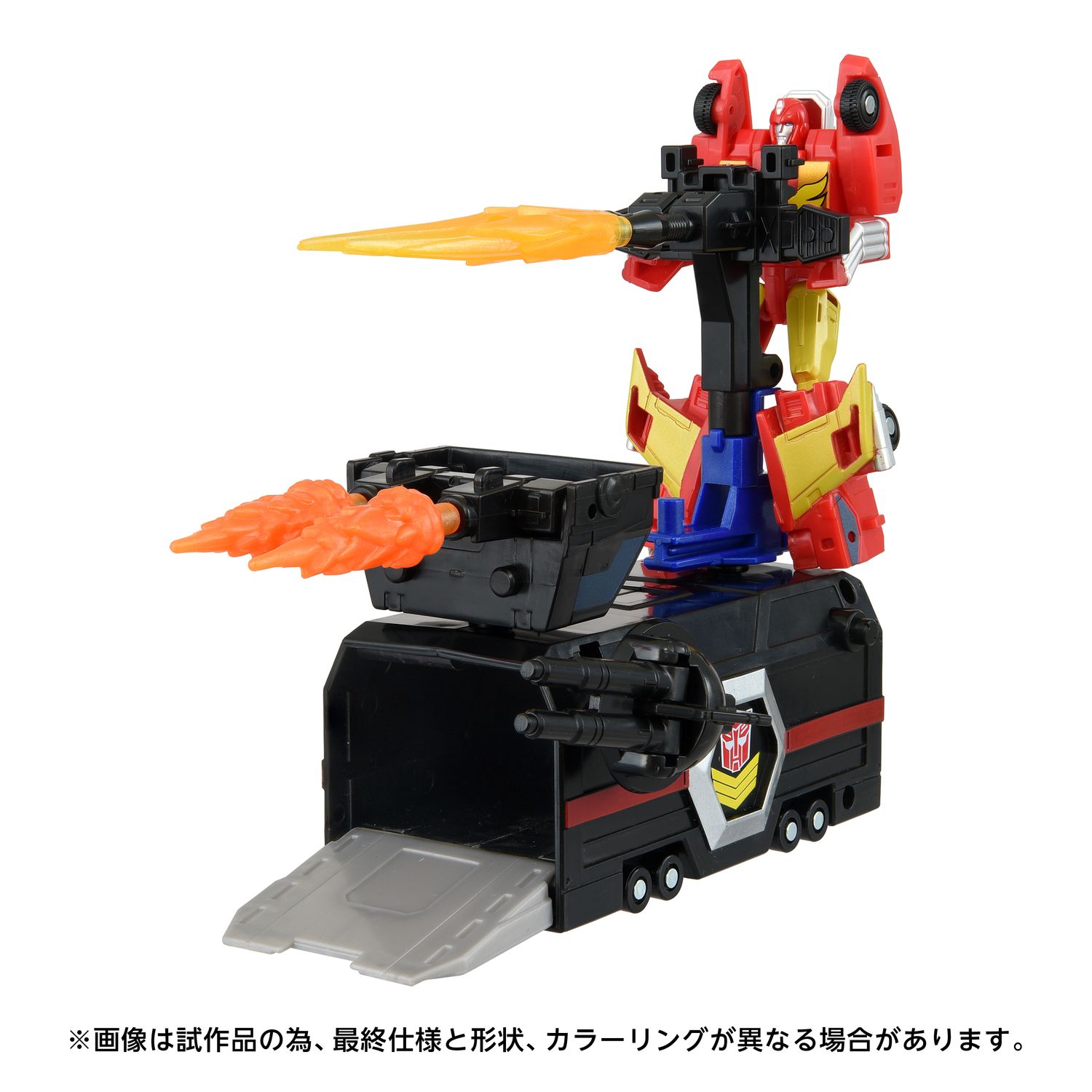 移動砲台モードも再現可能