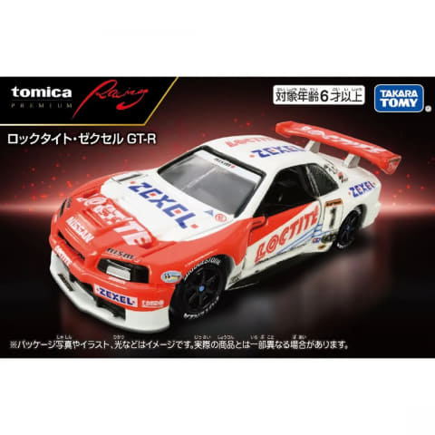 トミカプレミアム」より「トミカプレミアムRacing ロックタイト