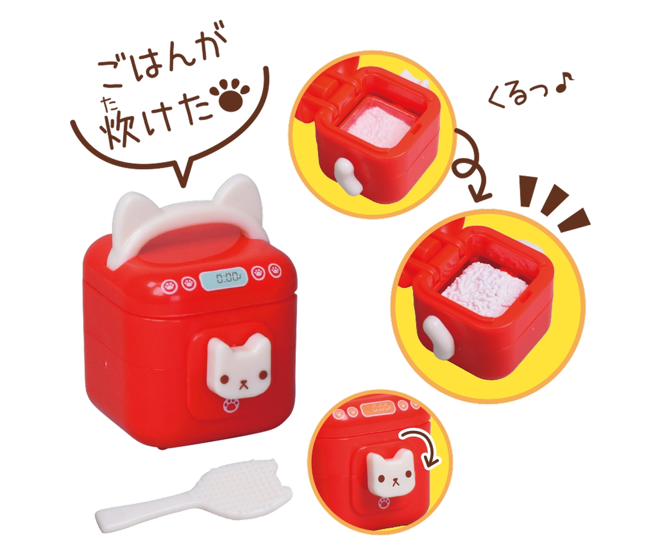 「にゃんこ炊飯器セット」