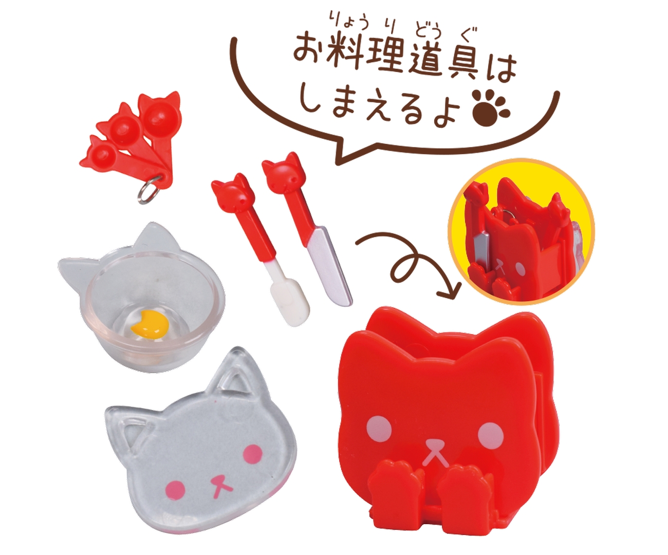 「にゃんこお料理道具セット」