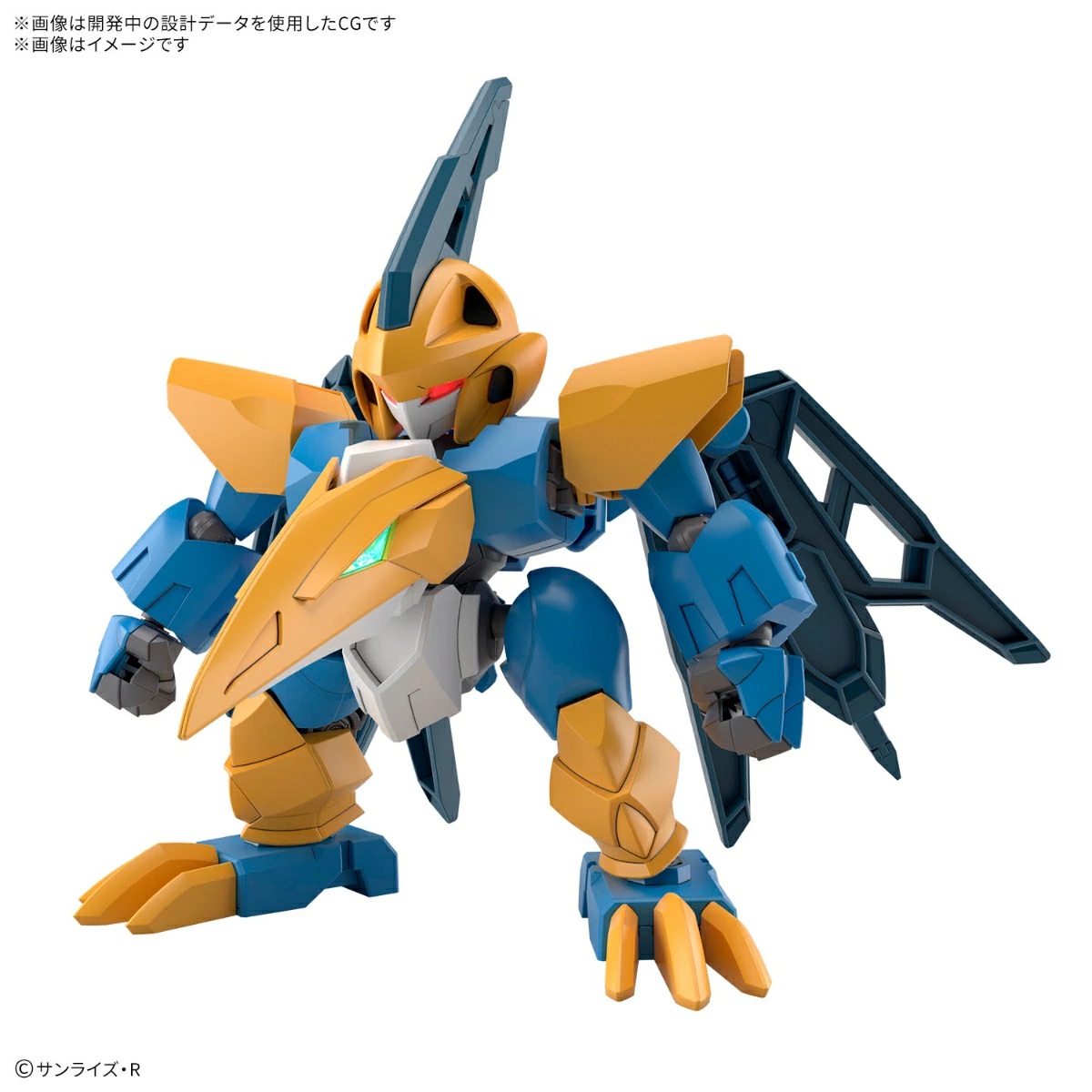 「『魔神創造伝ワタル』 天翔丸」