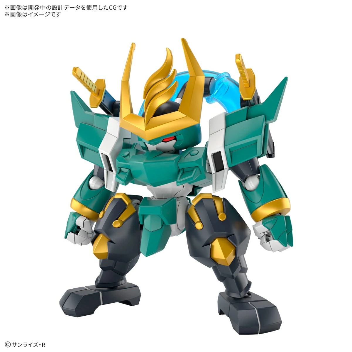 「『魔神創造伝ワタル』 風神丸」