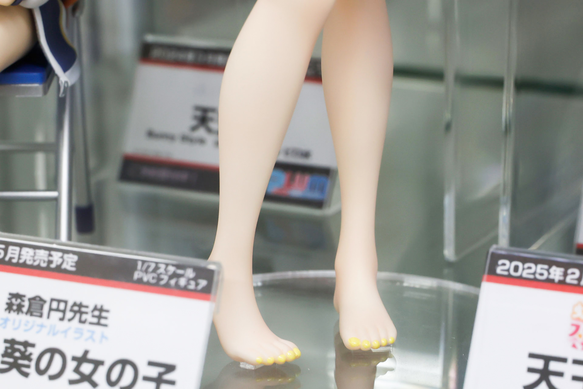 足には黄色いネイルが塗られている