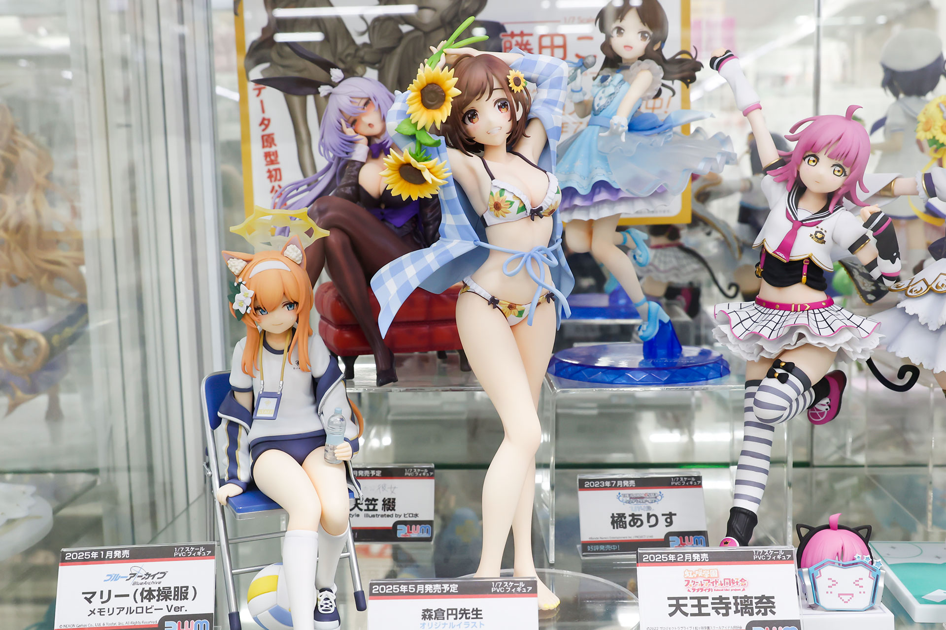 フィギュアの素材はPVCで、全高は約240mmだ