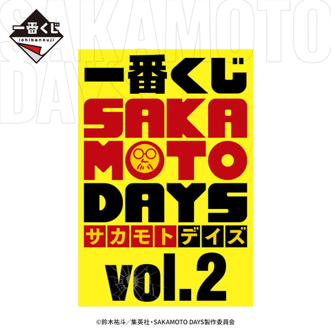 SAKAMOTO DAYS_CANバッジ レタコレ Vol.2【BOX／9個入り